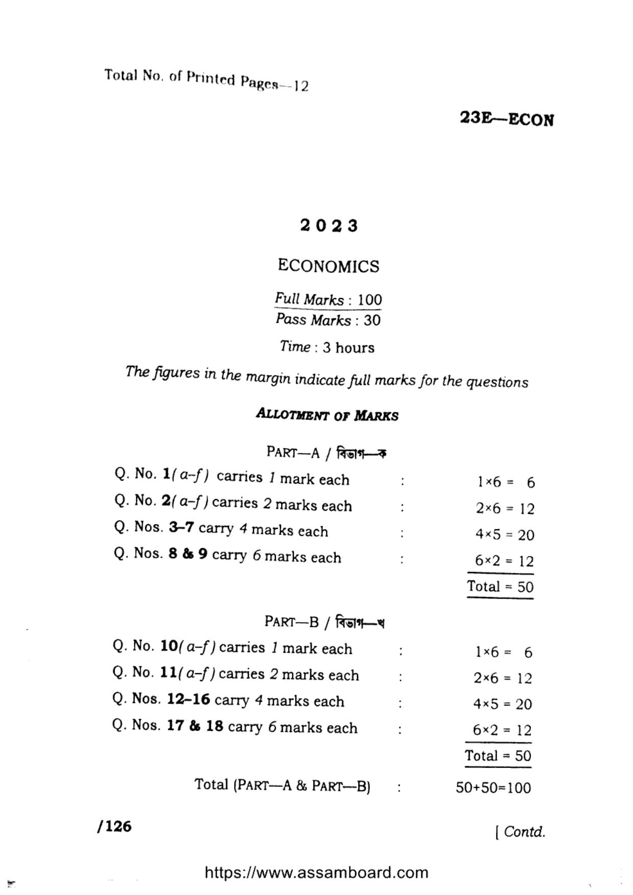 AHSEC Class 11 Economics 2023 Question Paper - Page 1