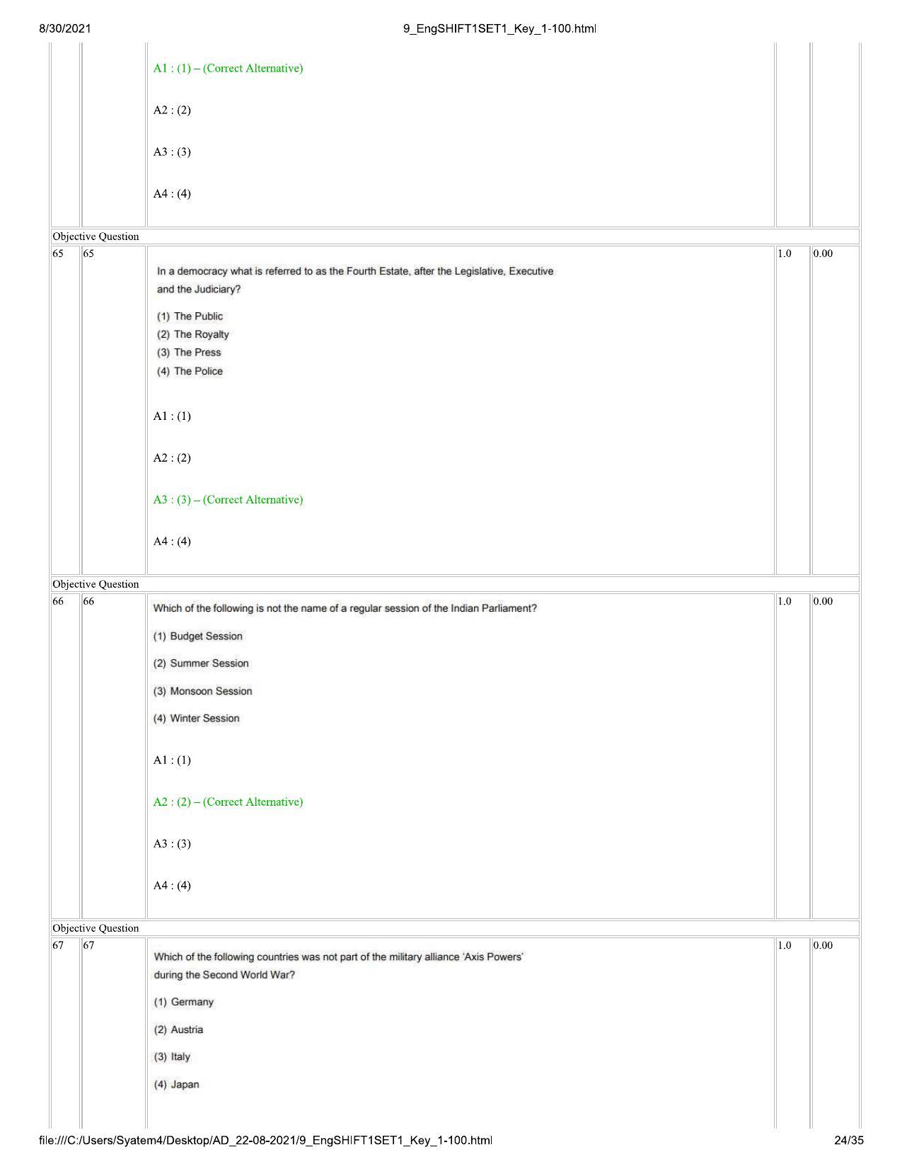 IIMC Advertising & Public Relation Question Paper 2021 - Page 24