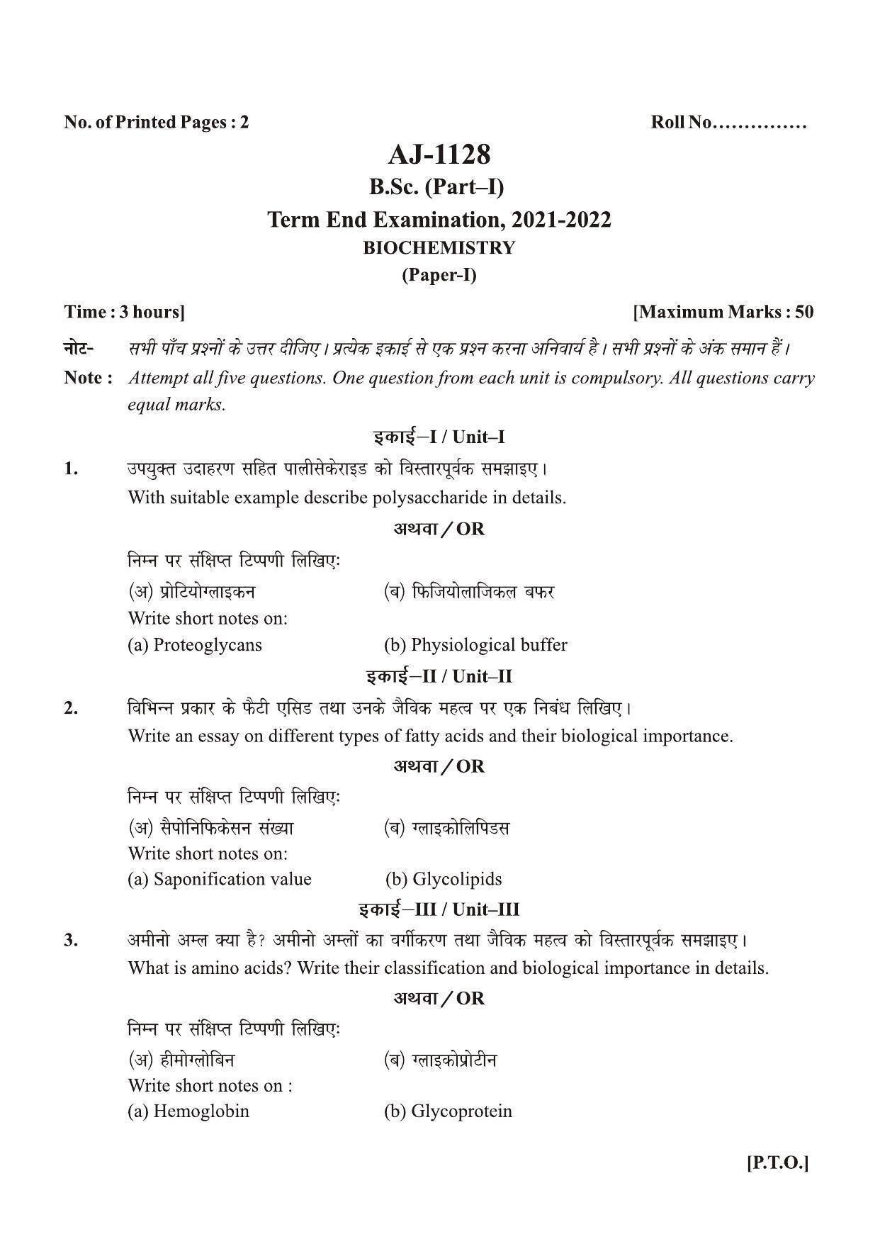 Bilaspur University Question Paper 2021-2022: B. SC. Part -I (BIO-GROUP) Biochemistry Paper 1 - Page 1