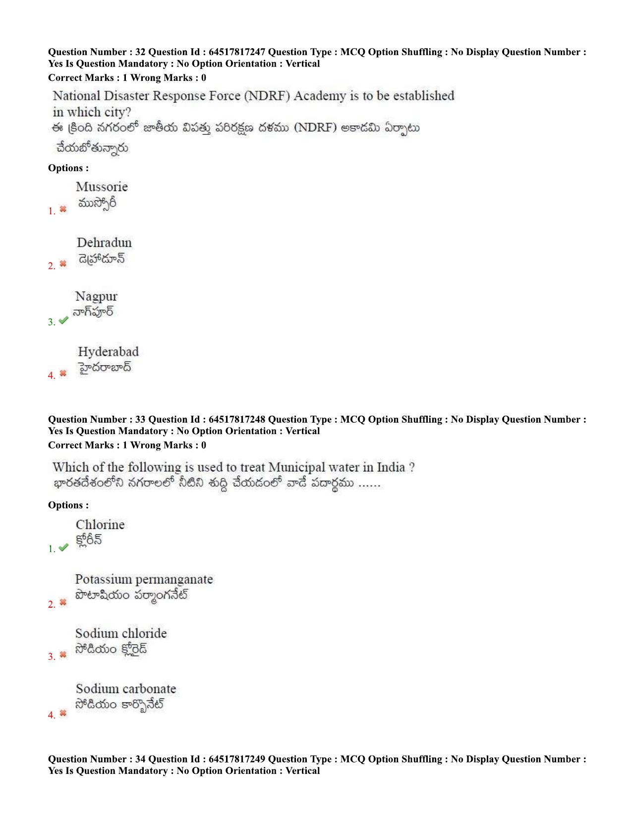 TS EDCET Question Paper 2020 - Social Studies - Page 14