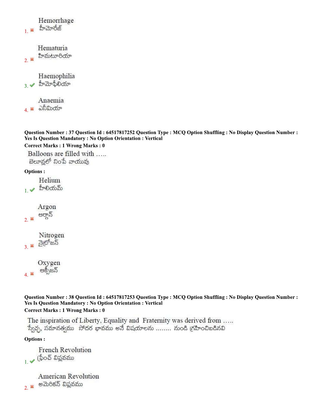 TS EDCET Question Paper 2020 - Social Studies - Page 16