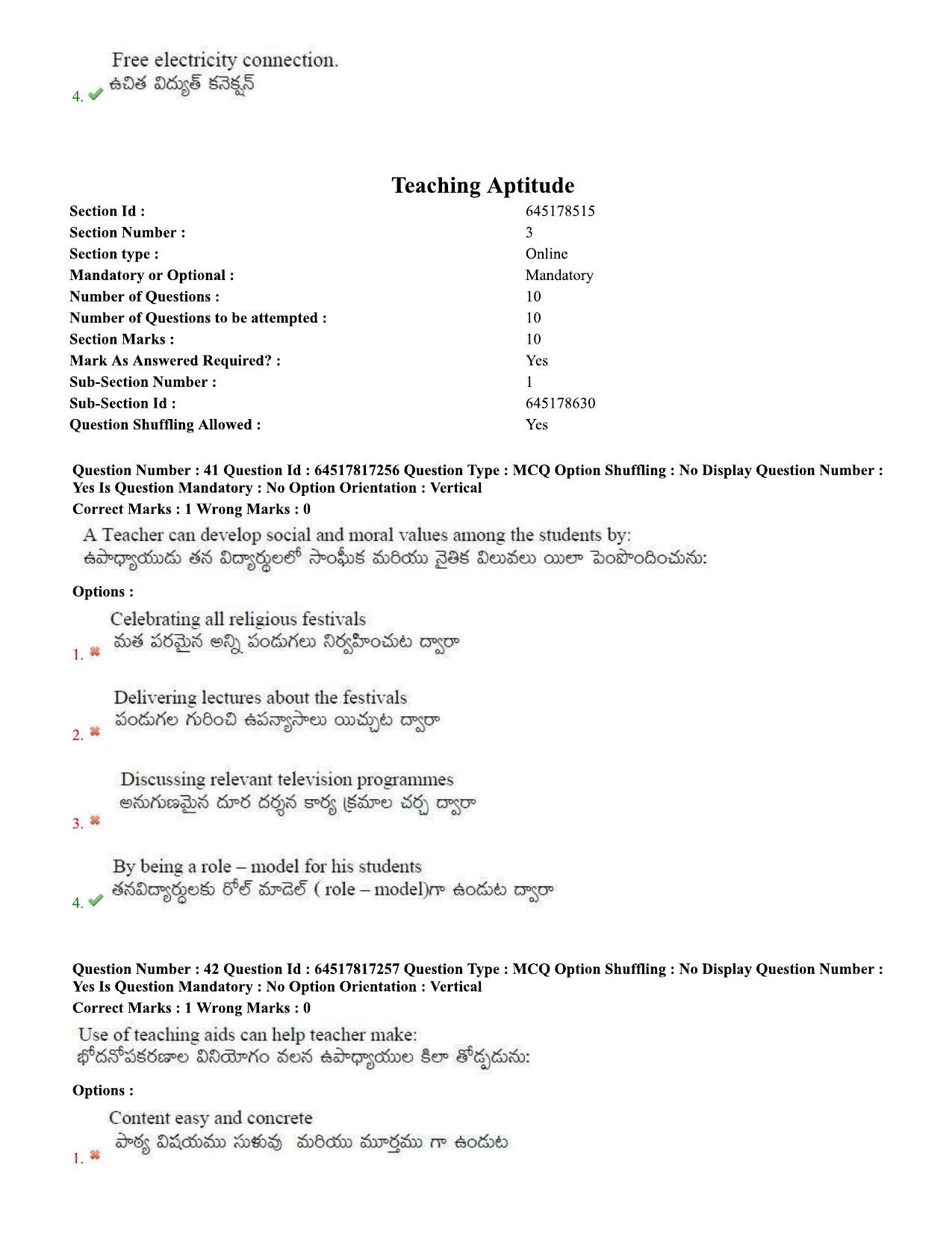 TS EDCET Question Paper 2020 - Social Studies - Page 18