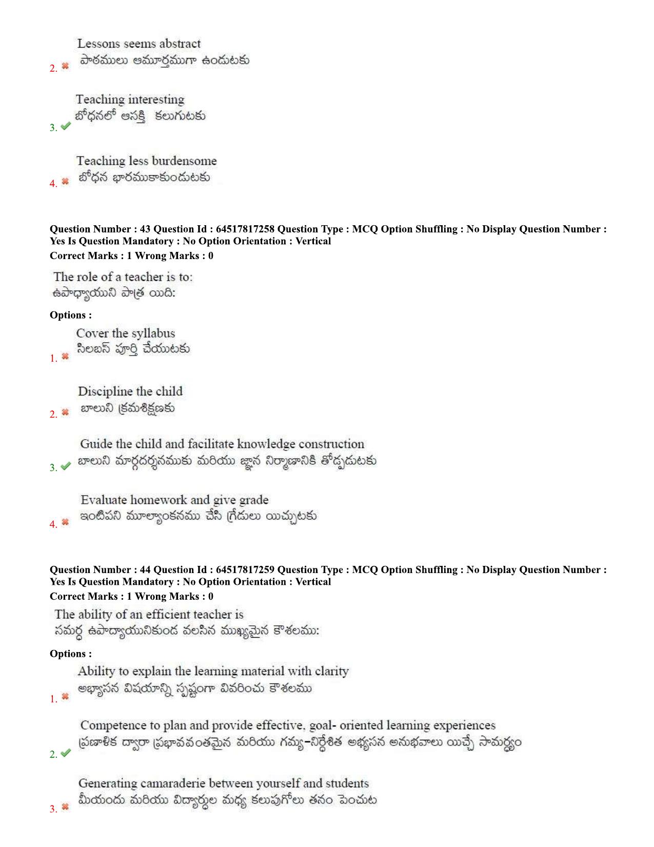TS EDCET Question Paper 2020 - Social Studies - Page 19