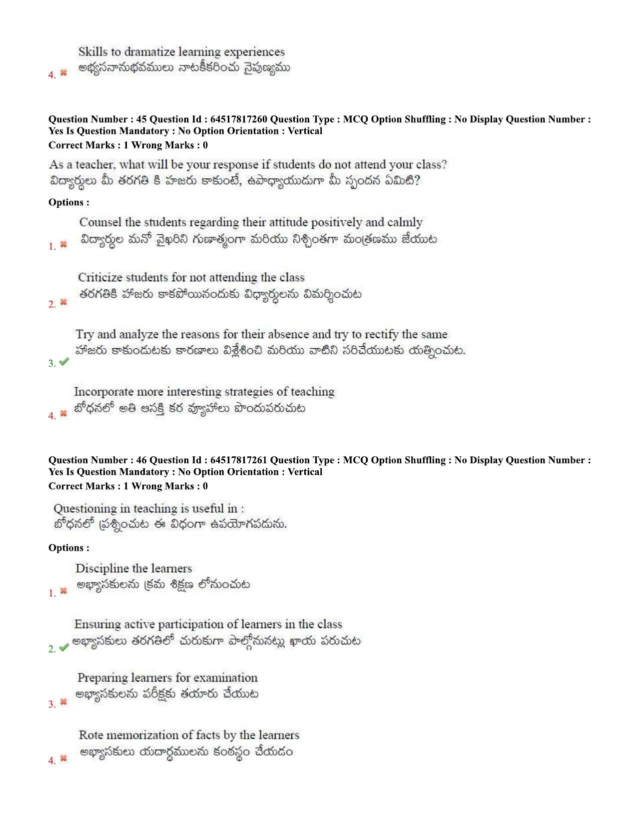 TS EDCET Question Paper 2020 - Social Studies - Page 20