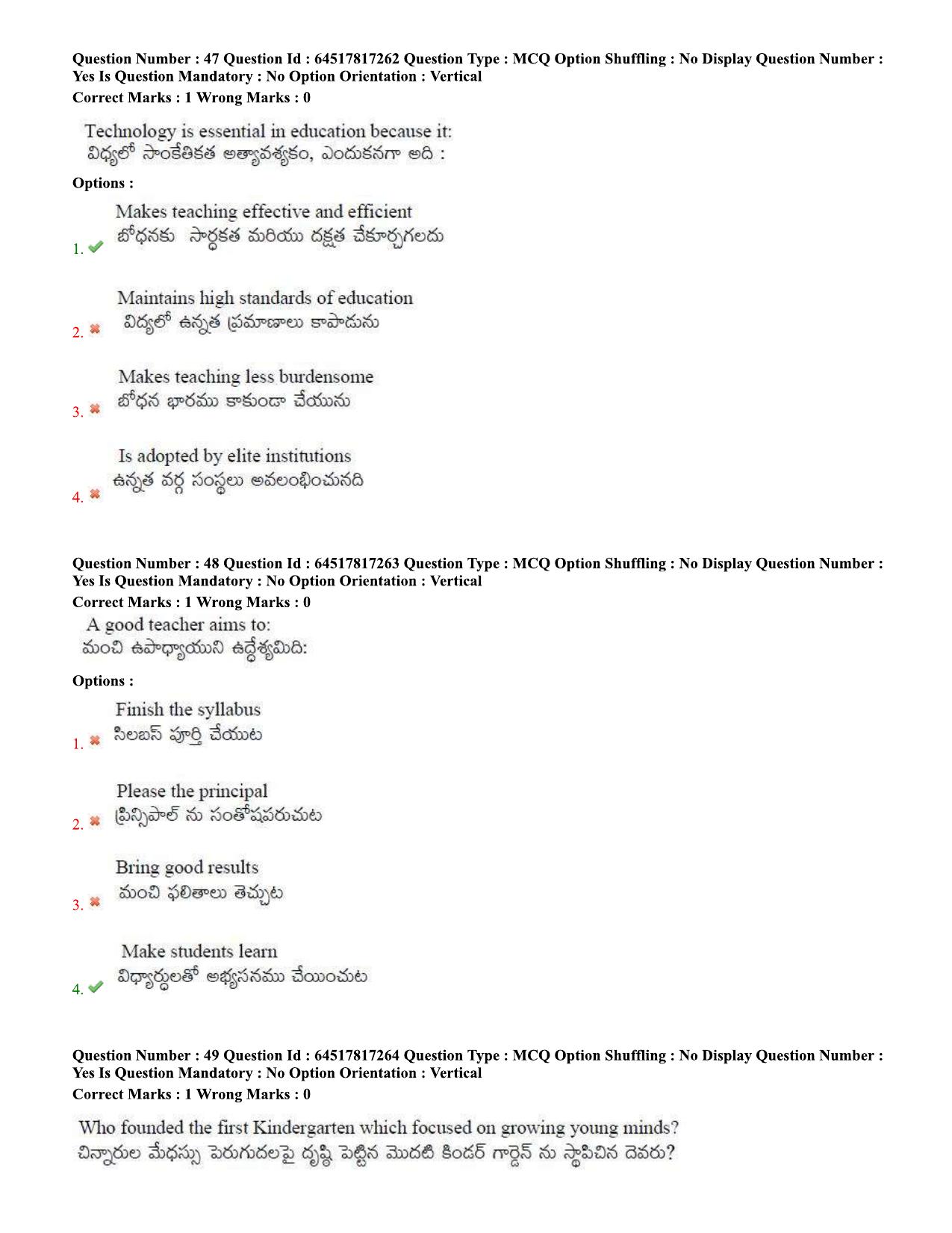 TS EDCET Question Paper 2020 - Social Studies - Page 21