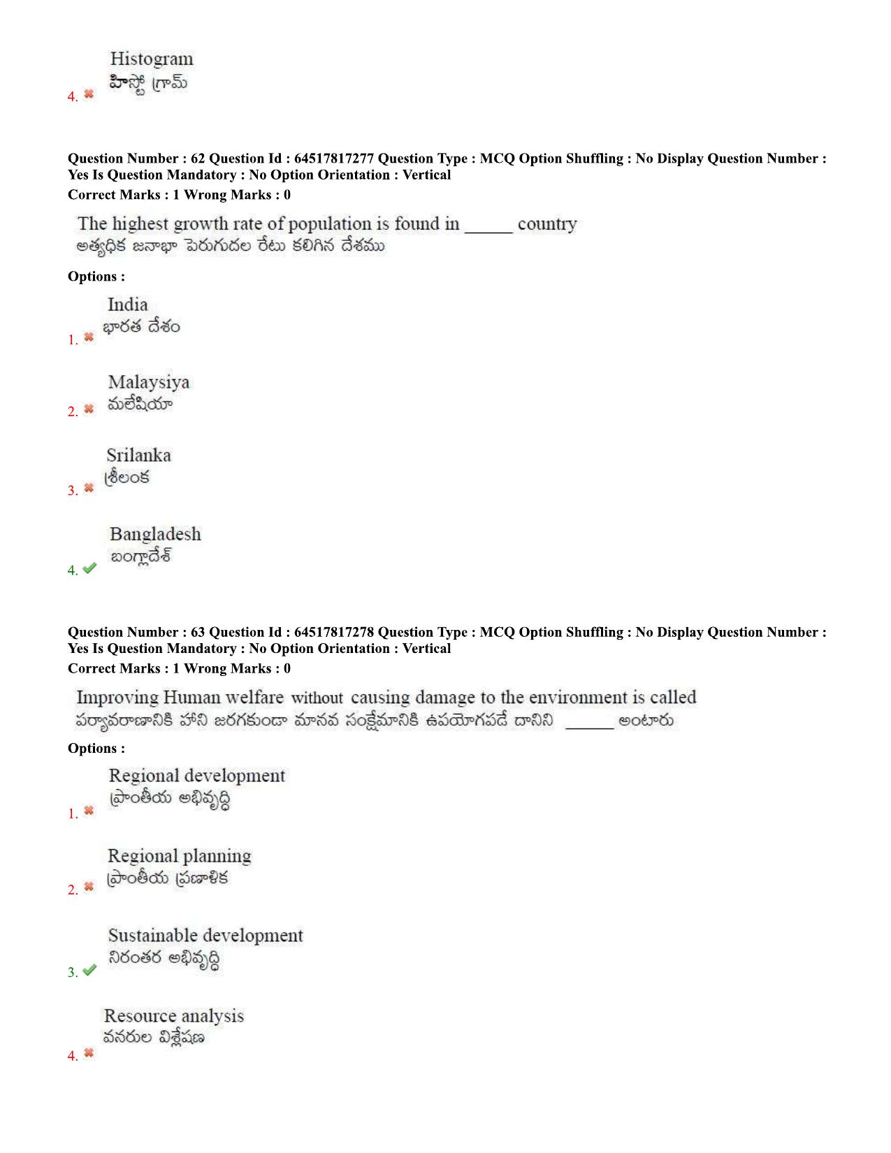 TS EDCET Question Paper 2020 - Social Studies - Page 28