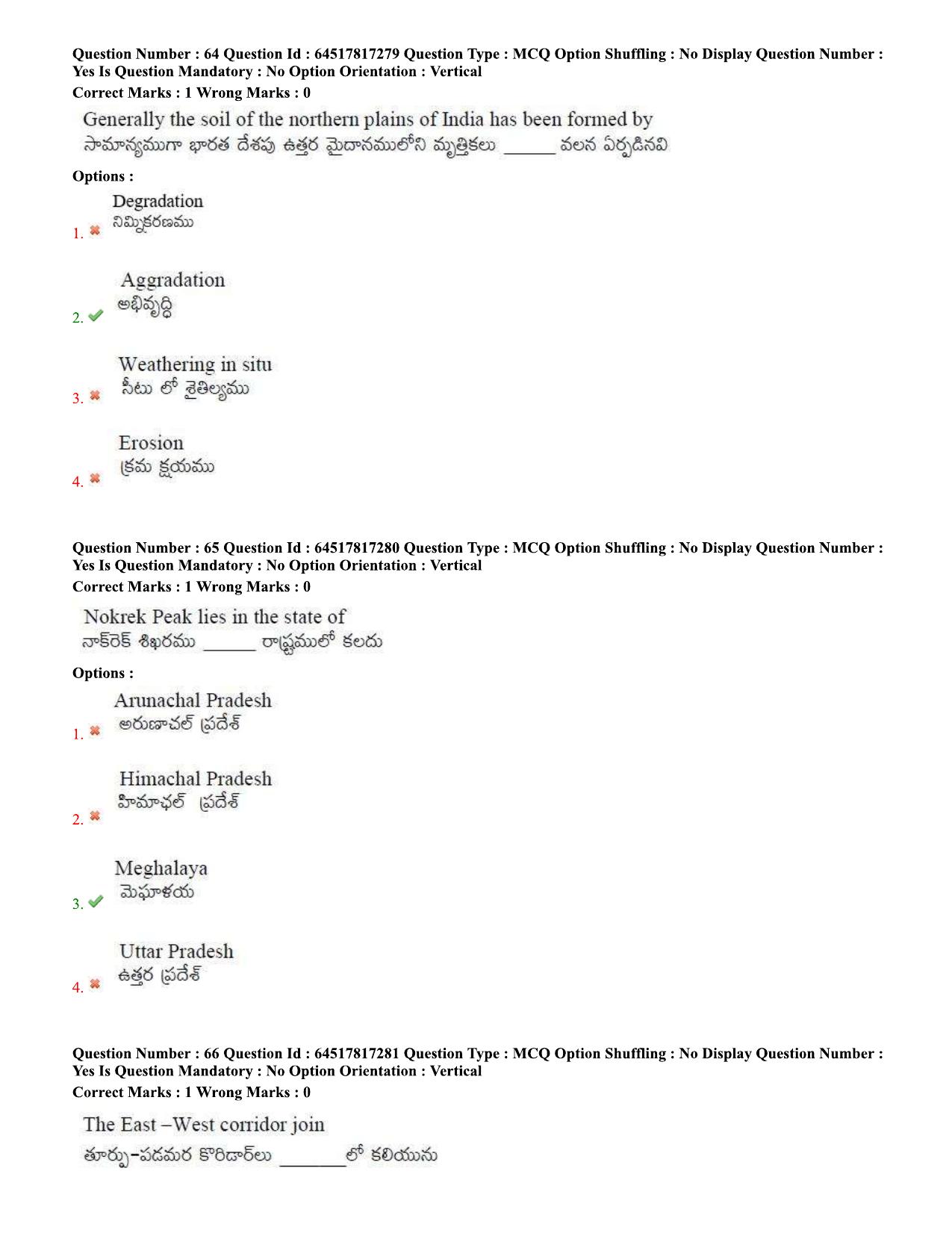 TS EDCET Question Paper 2020 - Social Studies - Page 29