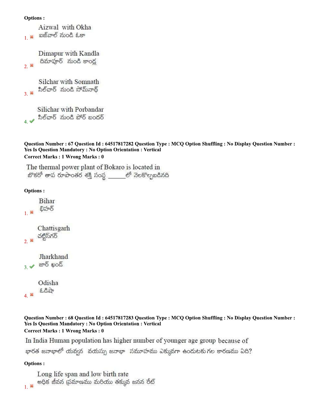 TS EDCET Question Paper 2020 - Social Studies - Page 30