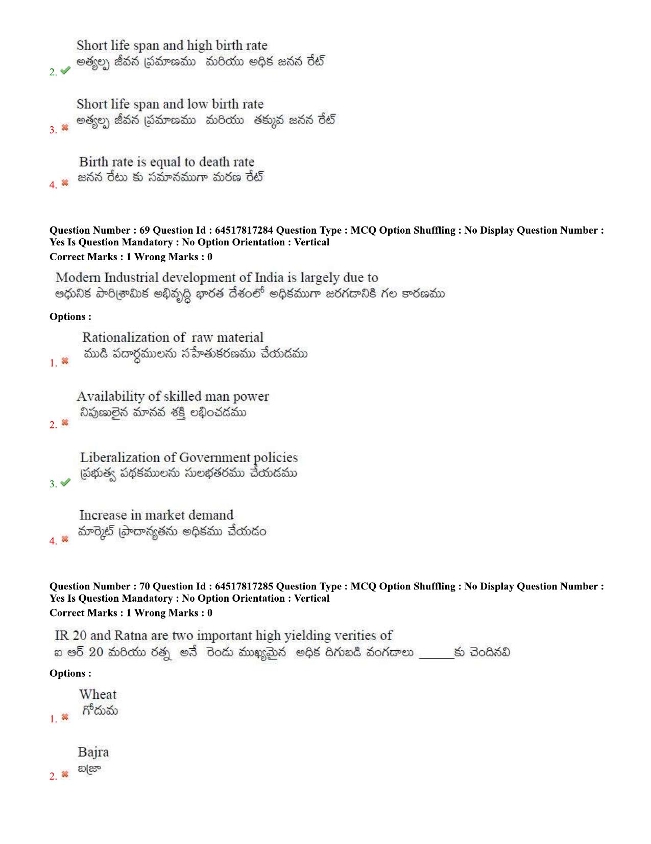 TS EDCET Question Paper 2020 - Social Studies - Page 31
