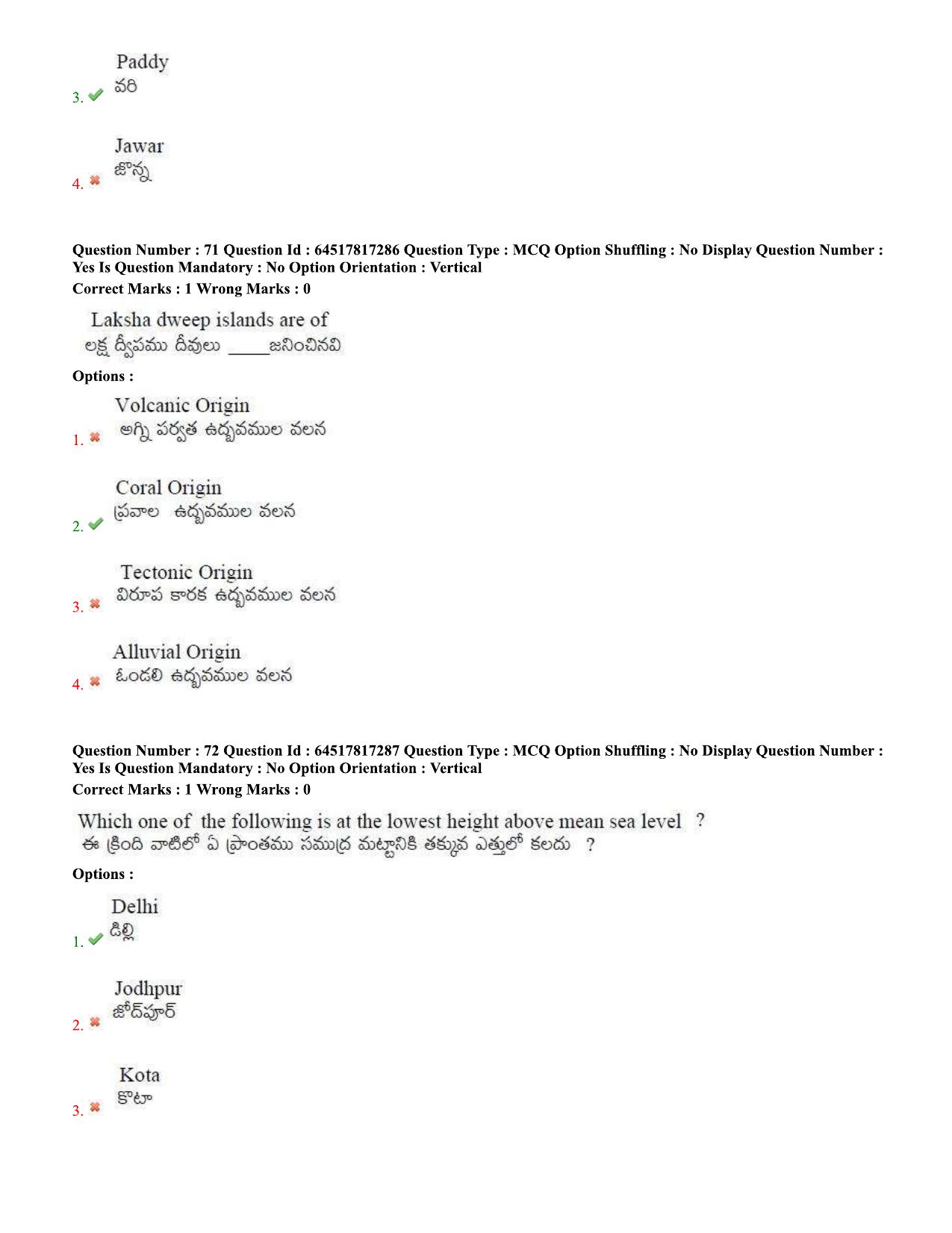 TS EDCET Question Paper 2020 - Social Studies - Page 32