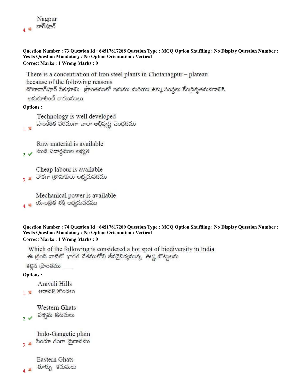 TS EDCET Question Paper 2020 - Social Studies - Page 33