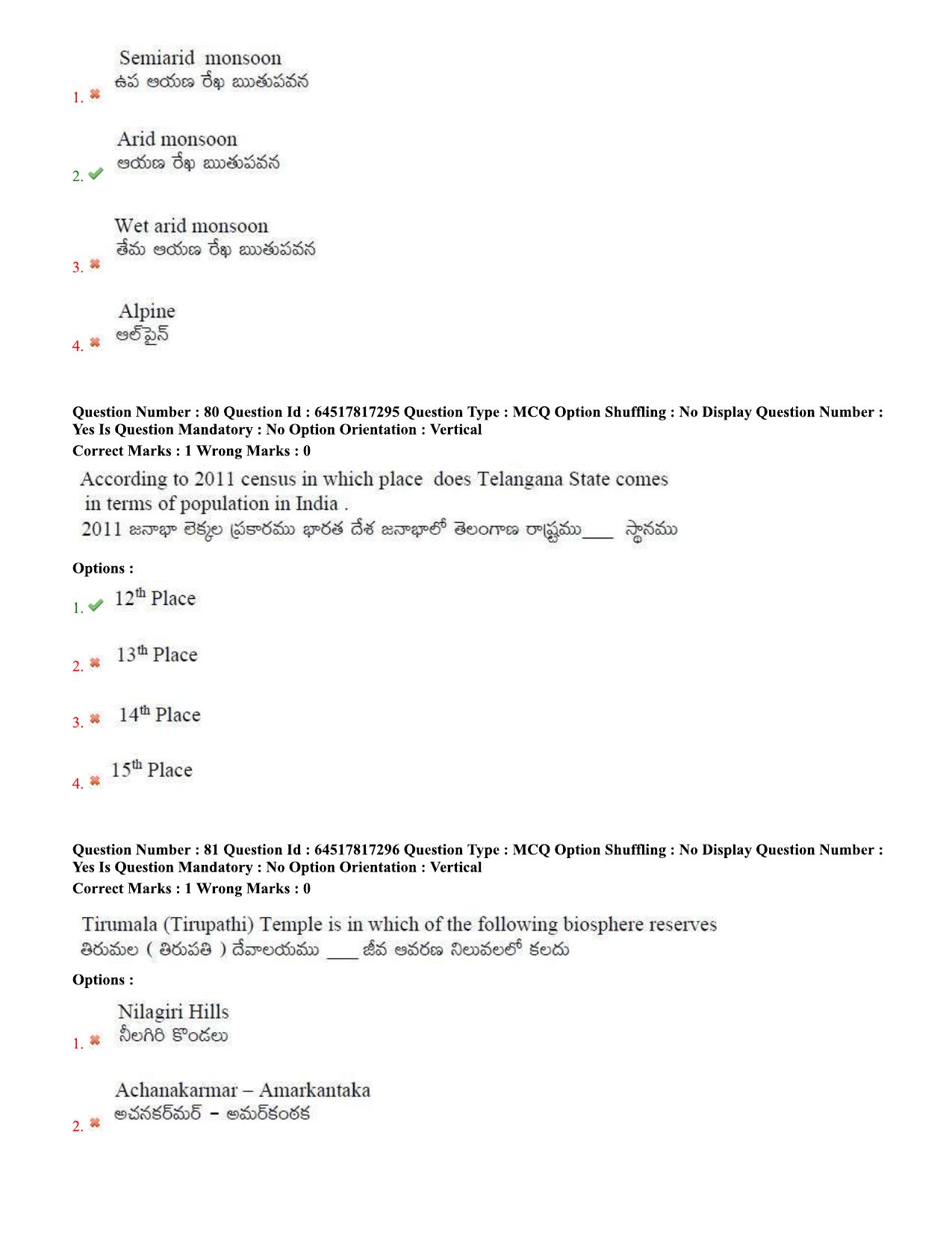 TS EDCET Question Paper 2020 - Social Studies - Page 36
