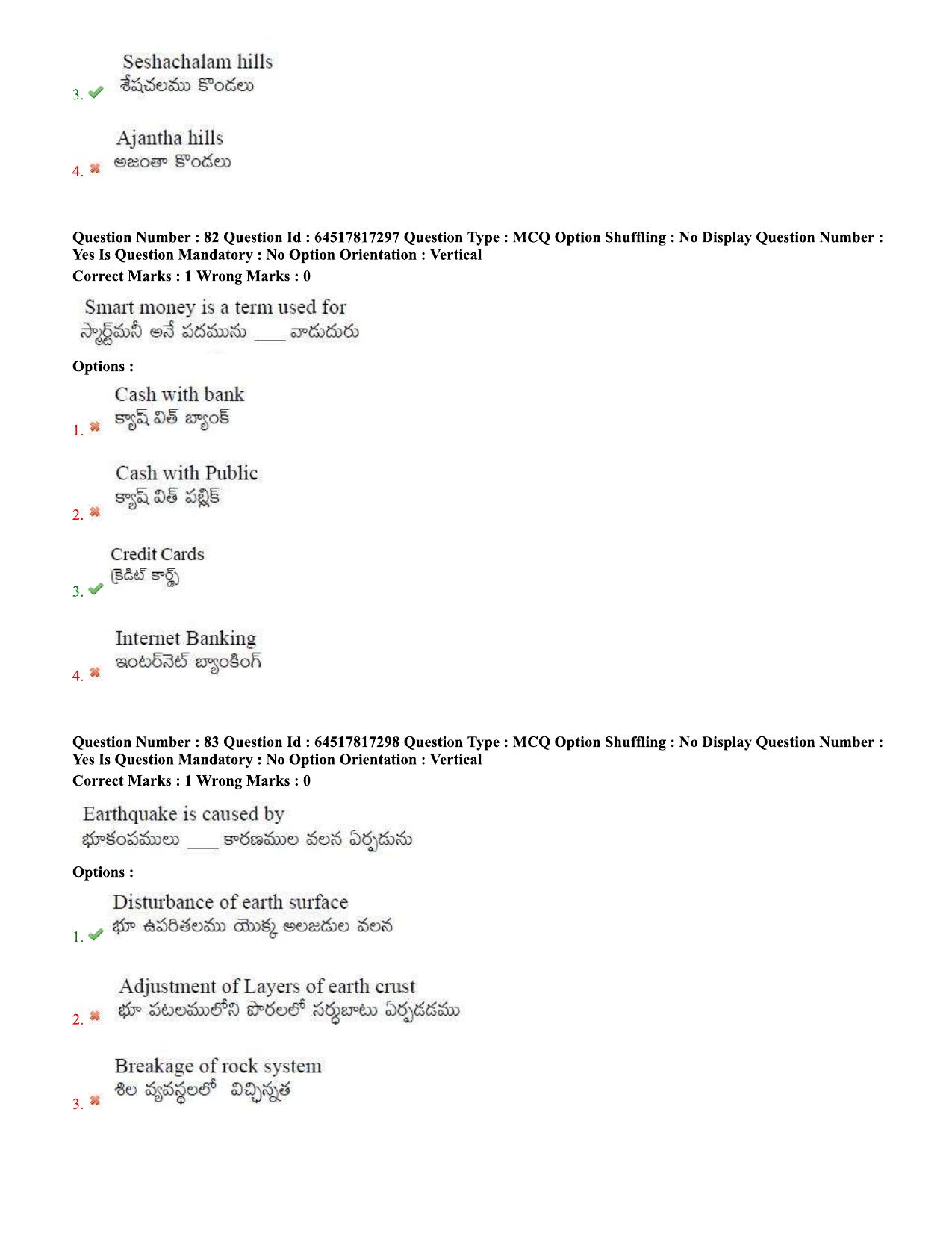 TS EDCET Question Paper 2020 - Social Studies - Page 37