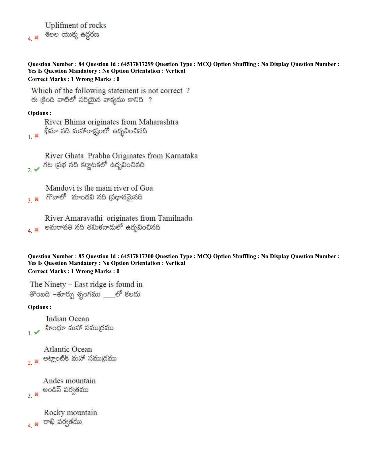 TS EDCET Question Paper 2020 - Social Studies - Page 38