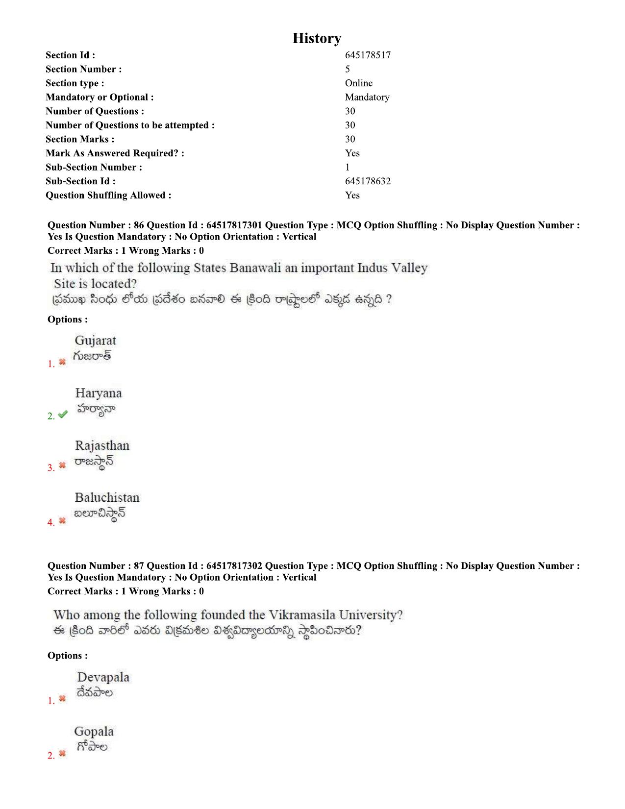 TS EDCET Question Paper 2020 - Social Studies - Page 39