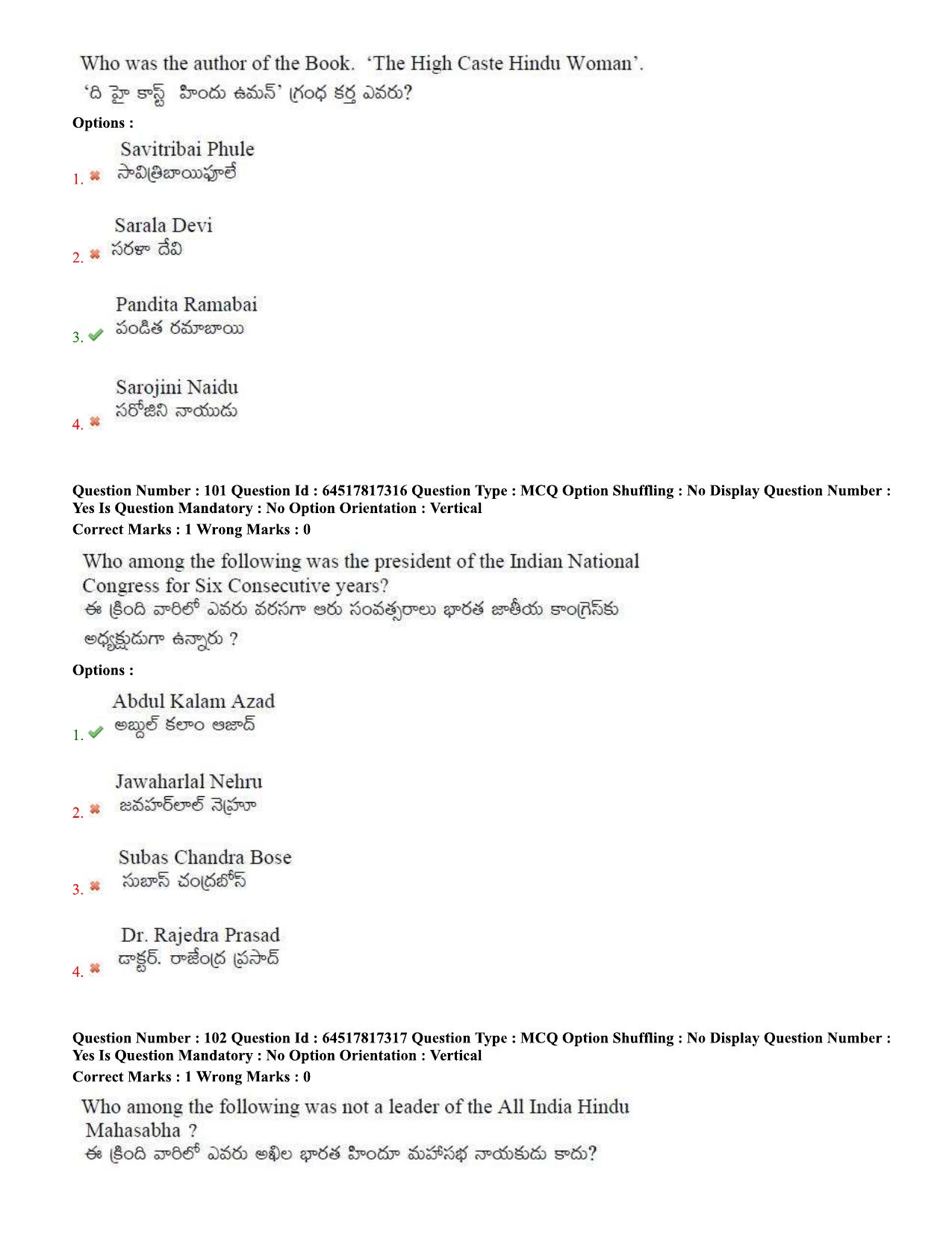 TS EDCET Question Paper 2020 - Social Studies - Page 46