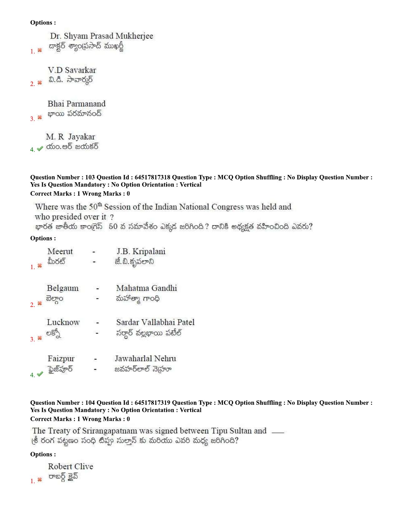 TS EDCET Question Paper 2020 - Social Studies - Page 47