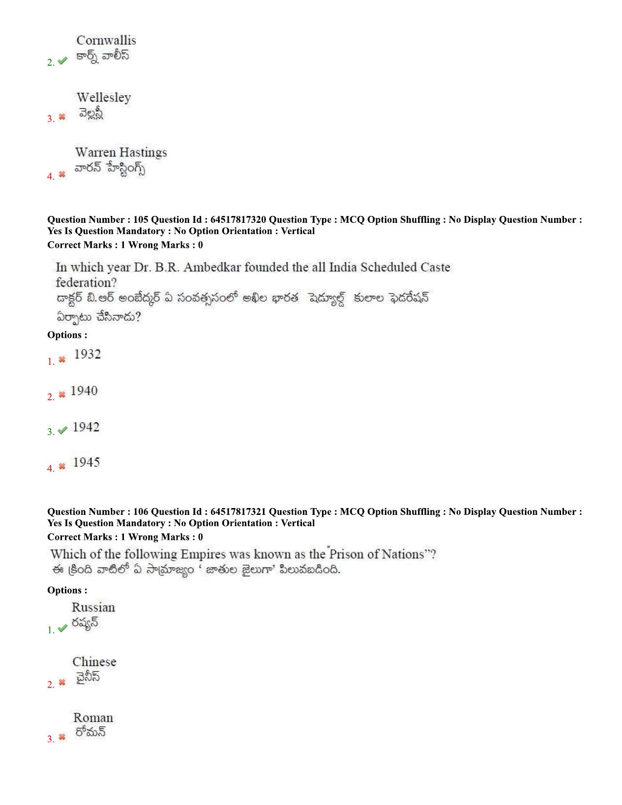 TS EDCET Question Paper 2020 - Social Studies - Page 48