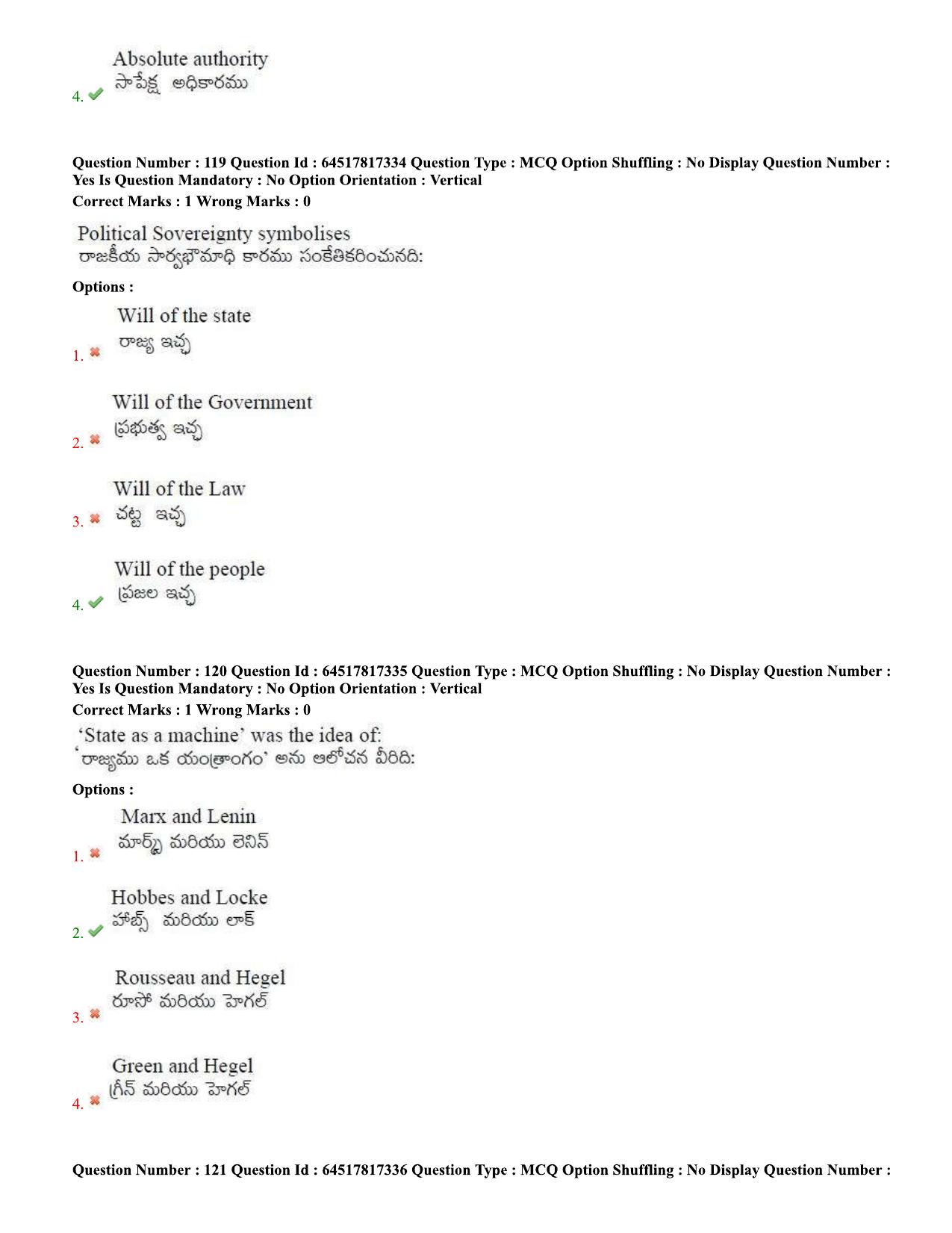 TS EDCET Question Paper 2020 - Social Studies - Page 55