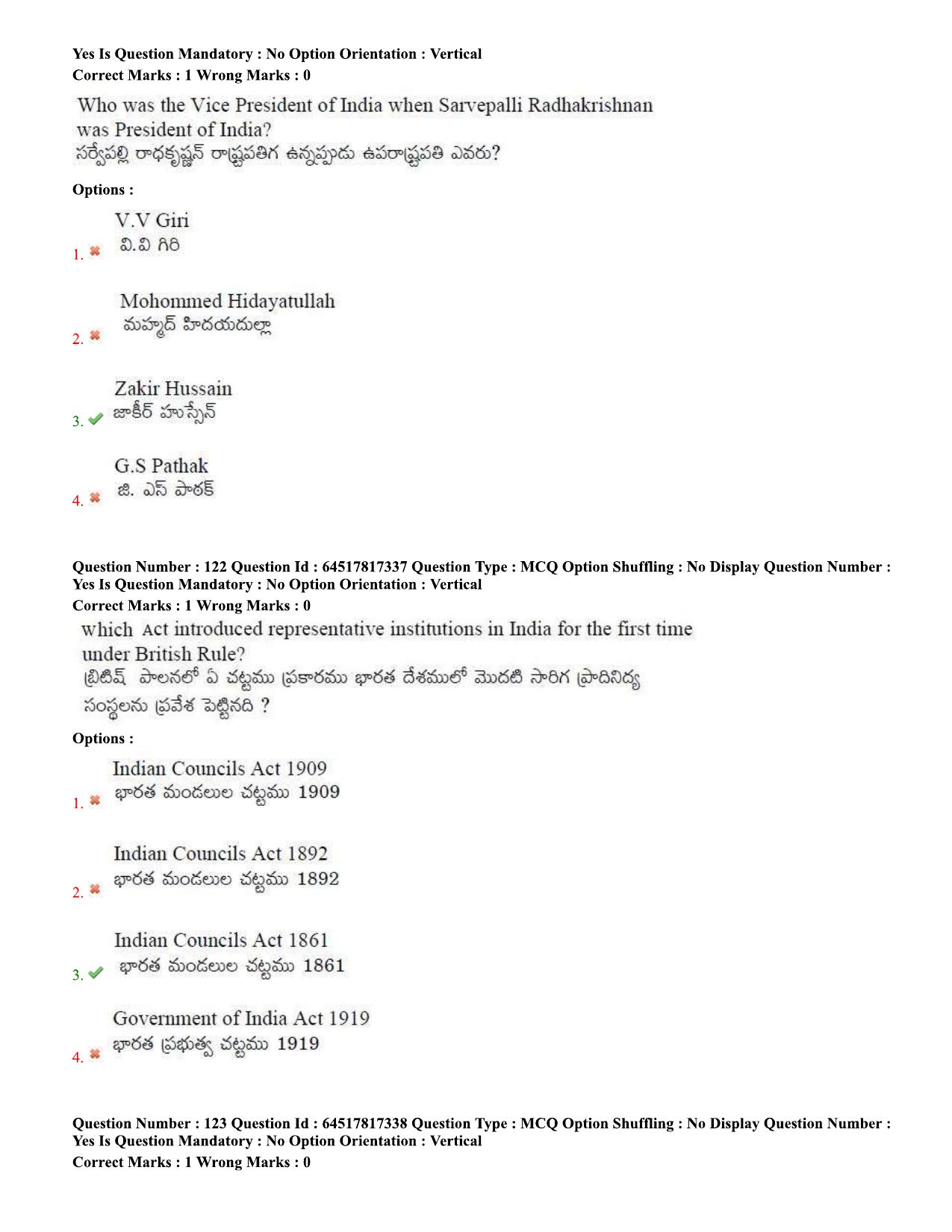 TS EDCET Question Paper 2020 - Social Studies - Page 56