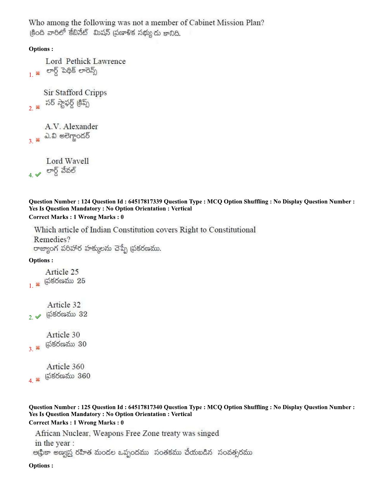 TS EDCET Question Paper 2020 - Social Studies - Page 57
