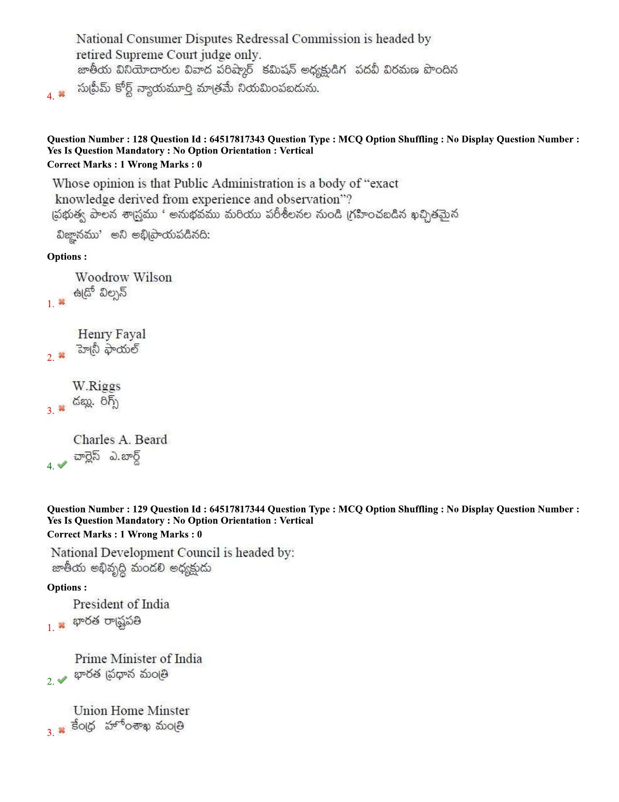 TS EDCET Question Paper 2020 - Social Studies - Page 59