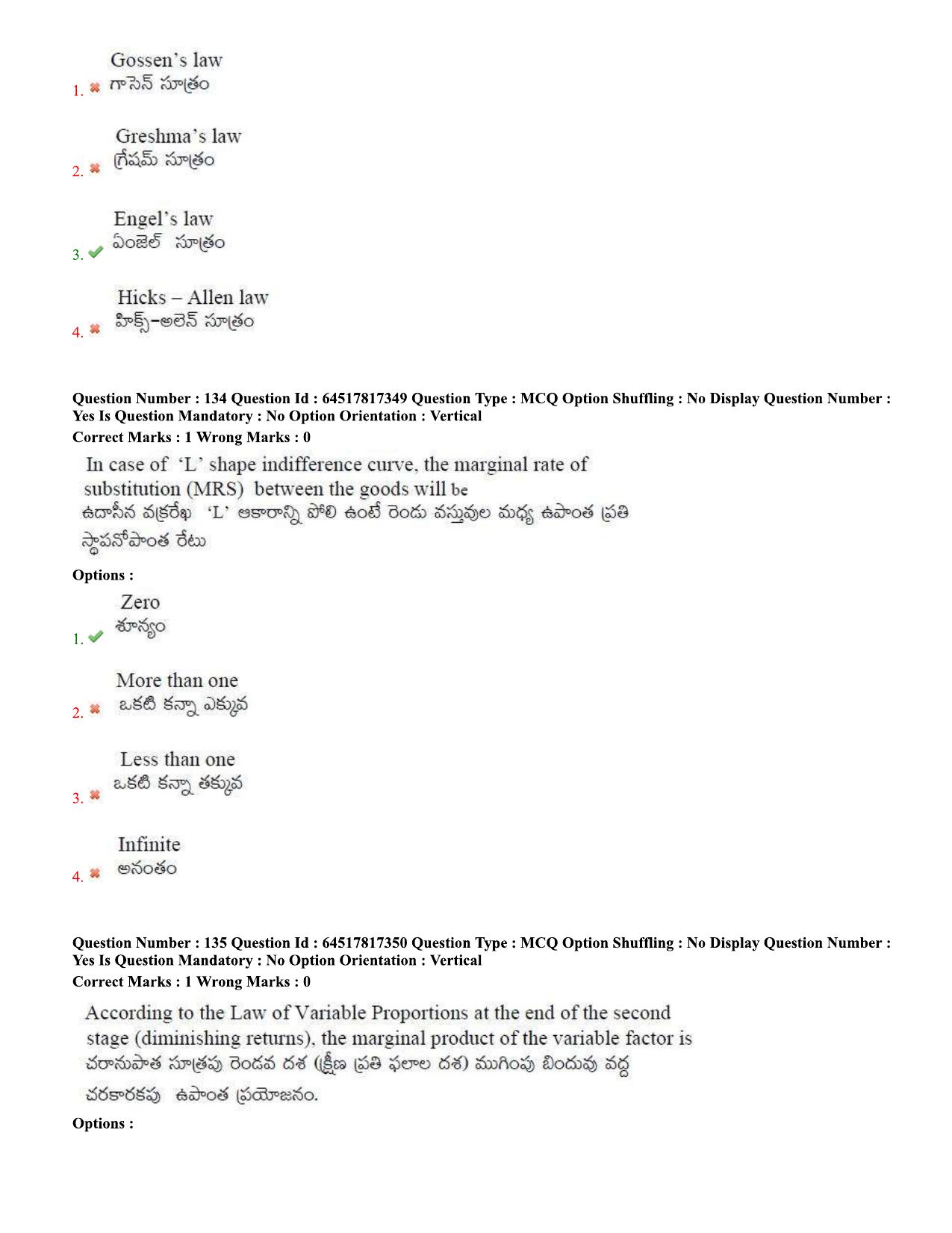 TS EDCET Question Paper 2020 - Social Studies - Page 62