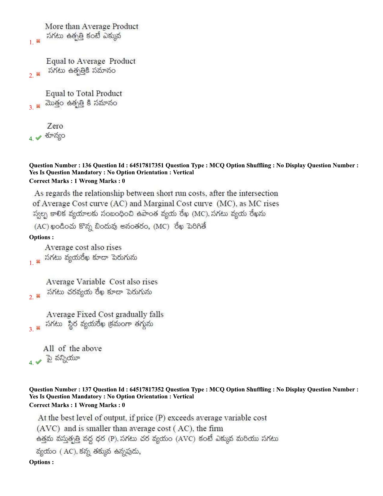 TS EDCET Question Paper 2020 - Social Studies - Page 63