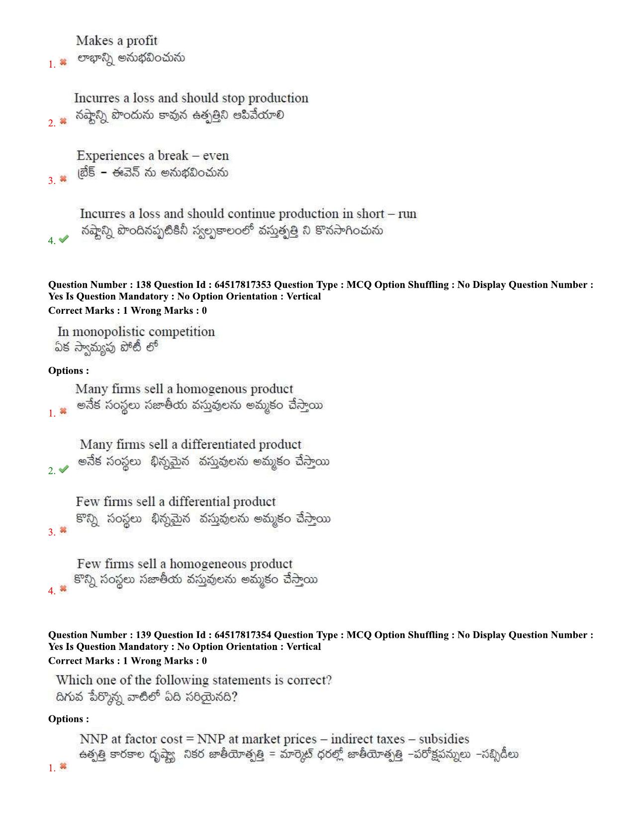 TS EDCET Question Paper 2020 - Social Studies - Page 64