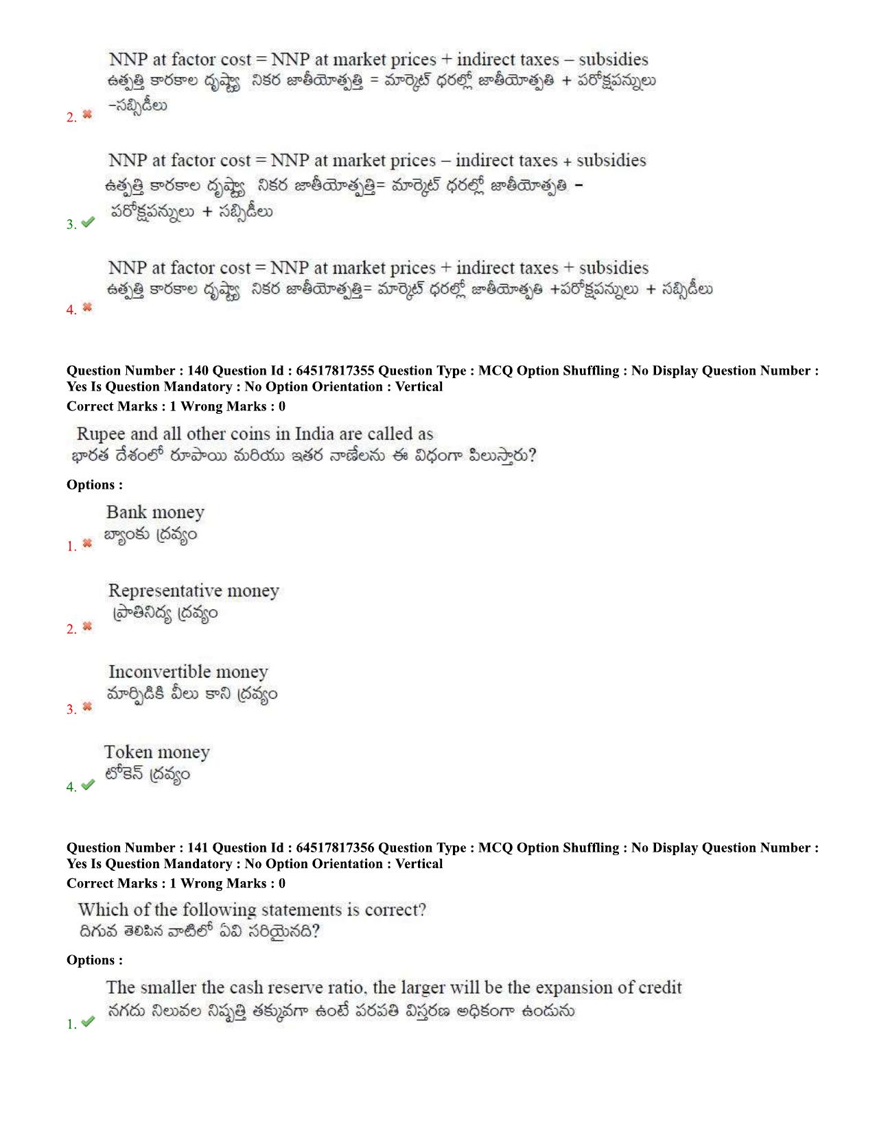 TS EDCET Question Paper 2020 - Social Studies - Page 65