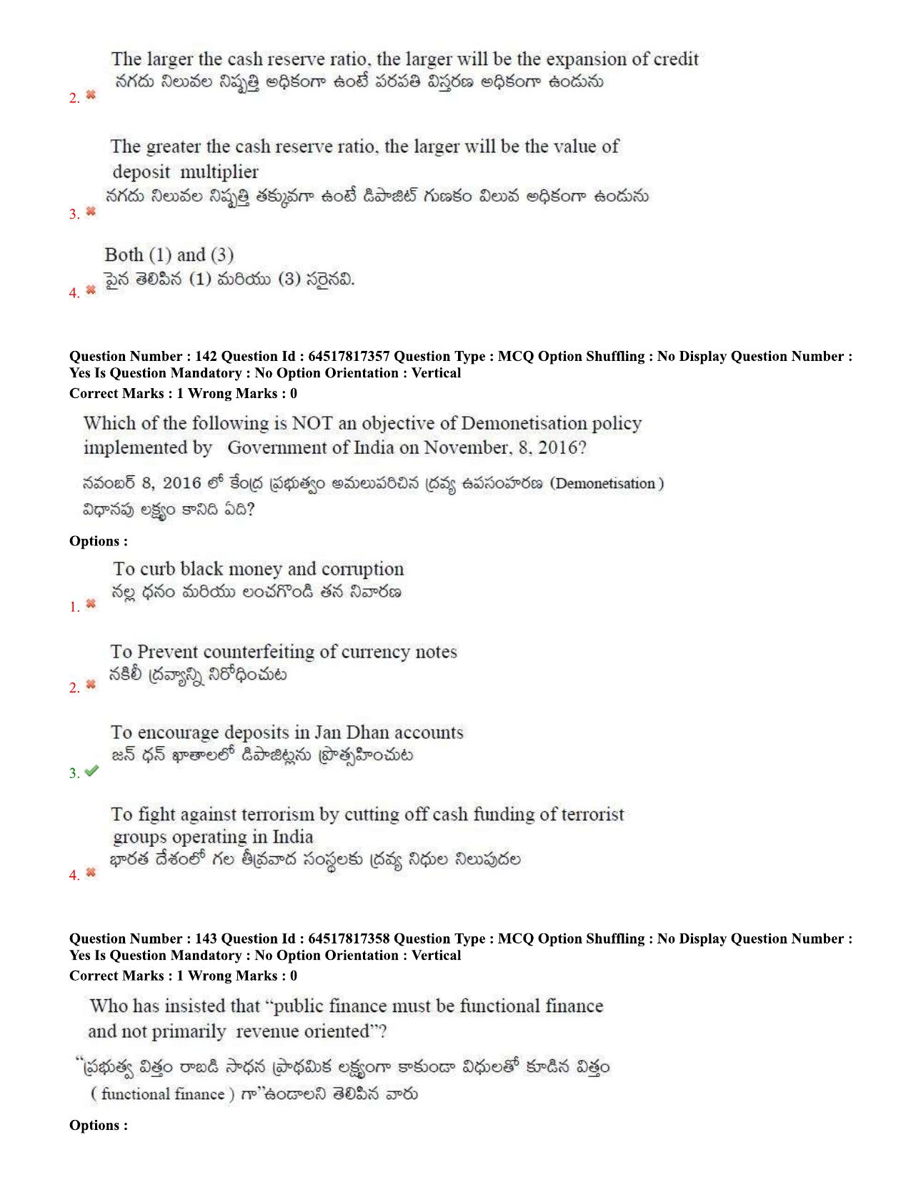 TS EDCET Question Paper 2020 - Social Studies - Page 66
