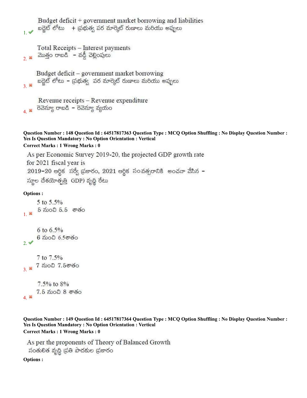 TS EDCET Question Paper 2020 - Social Studies - Page 69