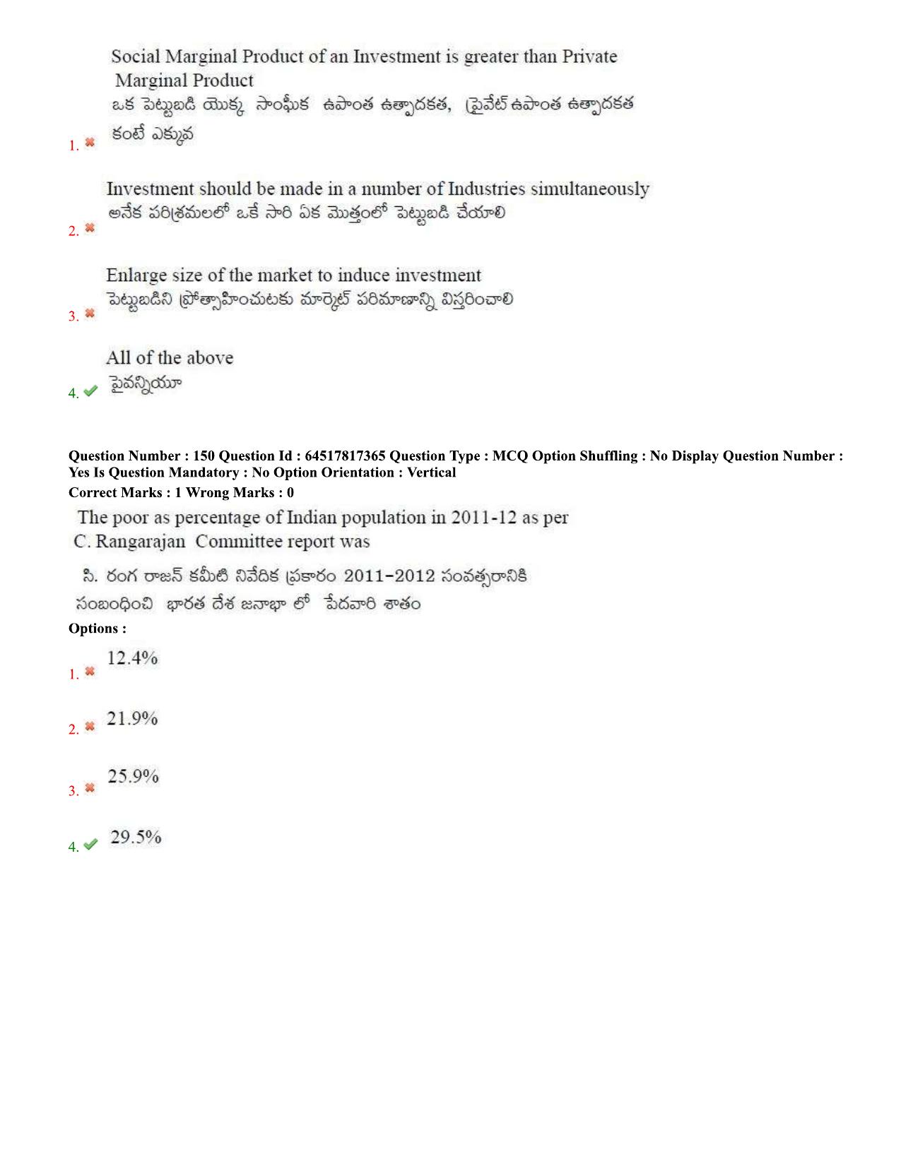 TS EDCET Question Paper 2020 - Social Studies - Page 70