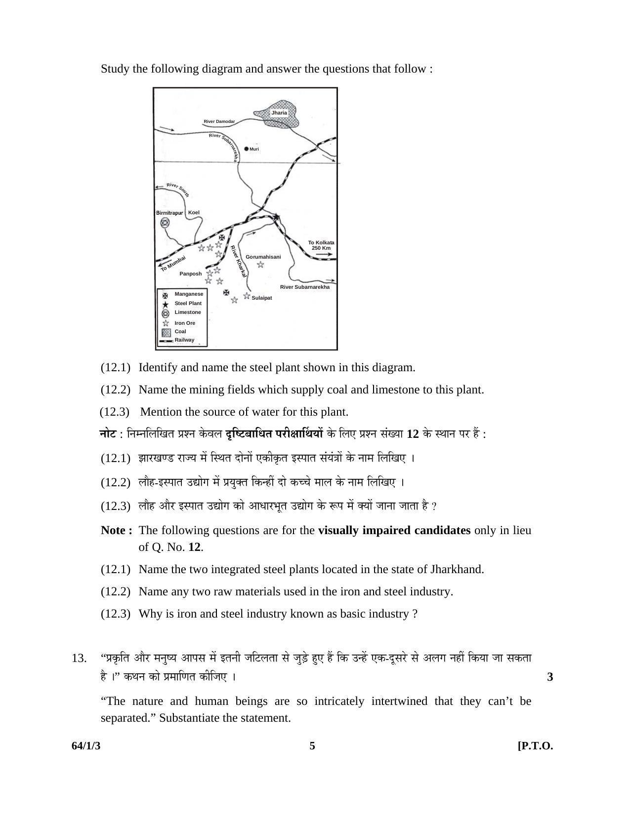 CBSE Class 12 64-1-3 GEOGRAPHY 2016 Question Paper - Page 5
