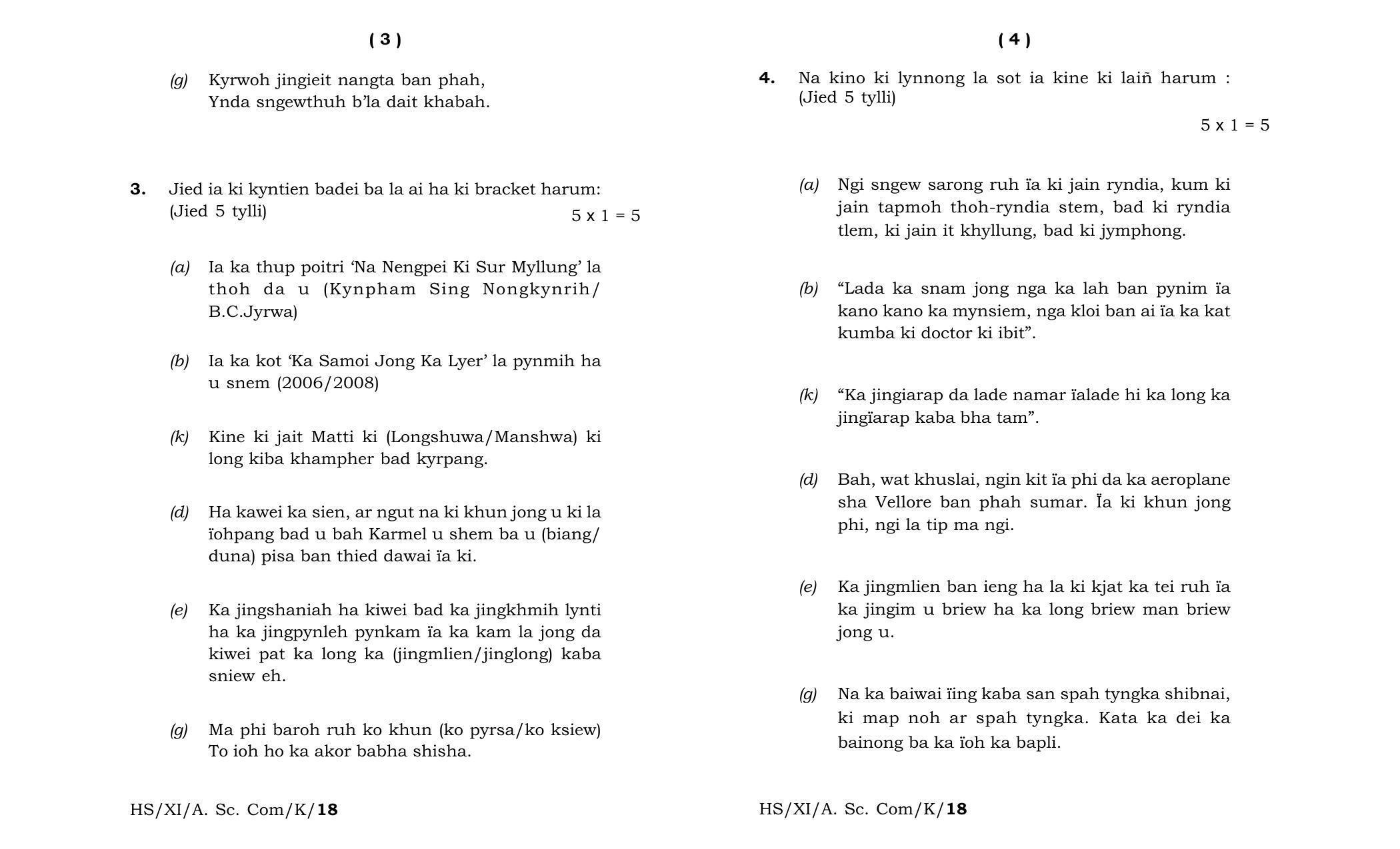 Meghalaya Board (MBOSE) Class 11 Khasi_MIL 2018 Question Paper - Page 2