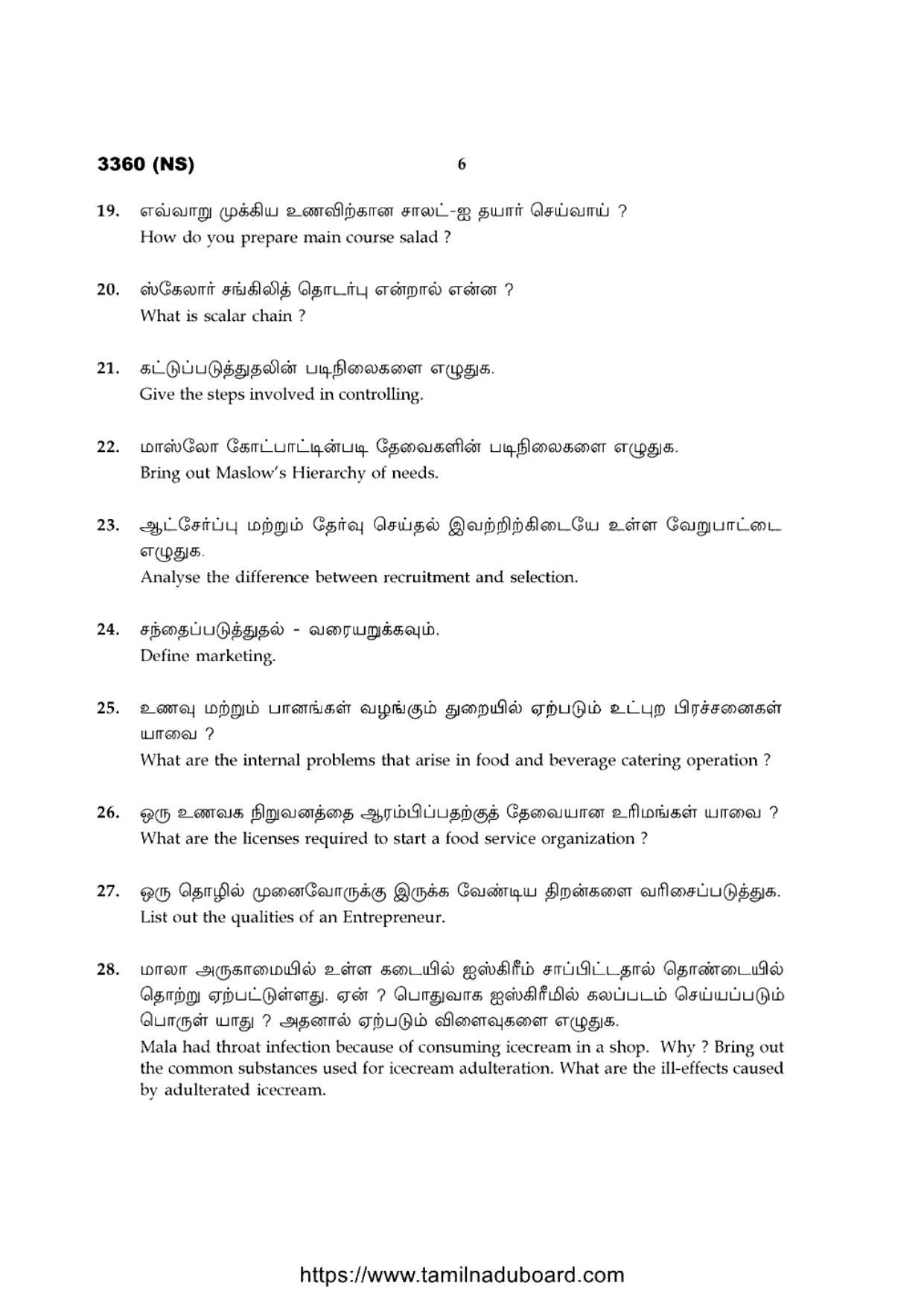 TN Class 12 Food Service Management 3360 NS Question Papers 2020 - Page 6