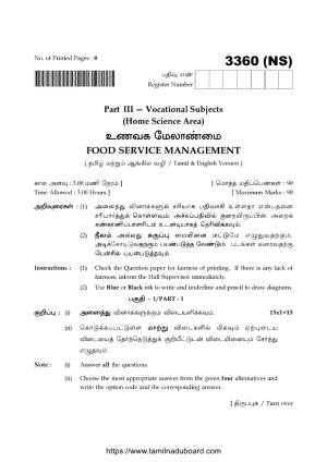 TN Class 12 Food Service Management 3360 NS Question Papers 2020