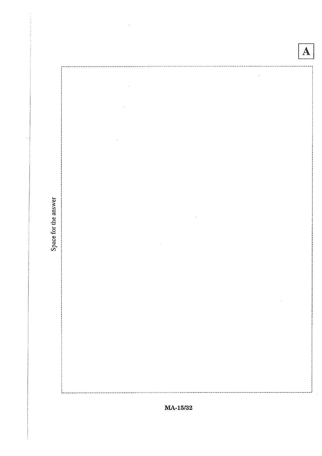 JAM 2013: MA Question Paper - Page 17