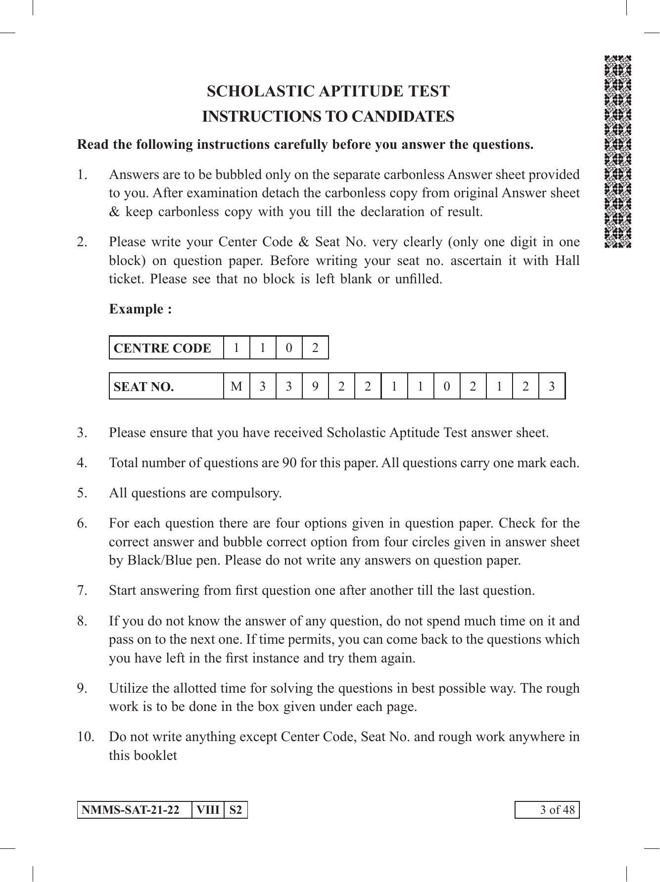 SAT URDU 2021-22 Class 8 Maharashtra NMMS Question Papers - Page 3