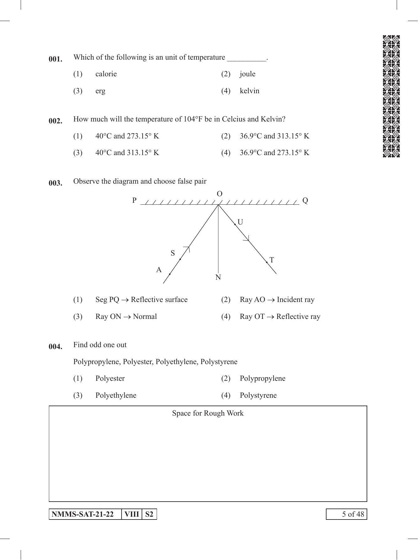 SAT URDU 2021-22 Class 8 Maharashtra NMMS Question Papers - Page 5