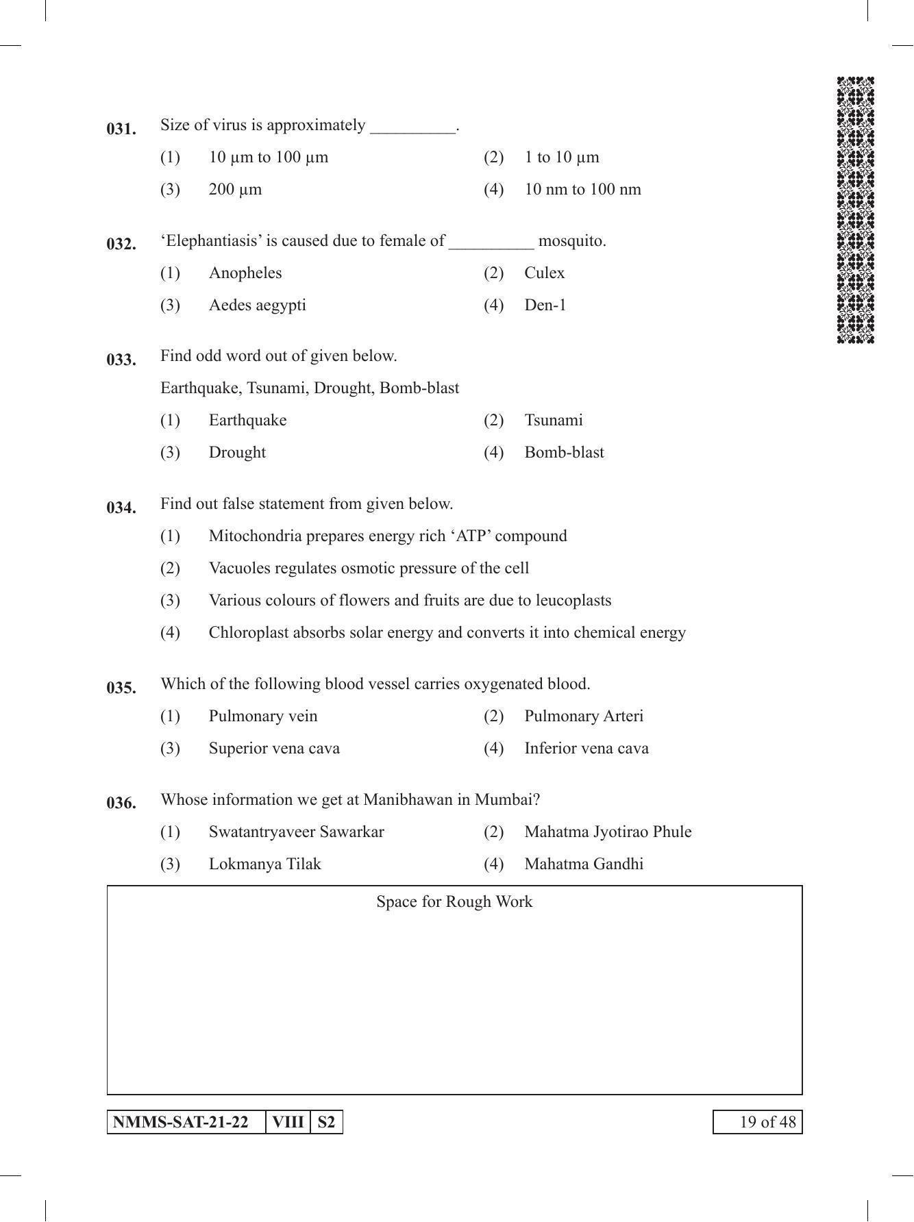 SAT URDU 2021-22 Class 8 Maharashtra NMMS Question Papers - Page 19