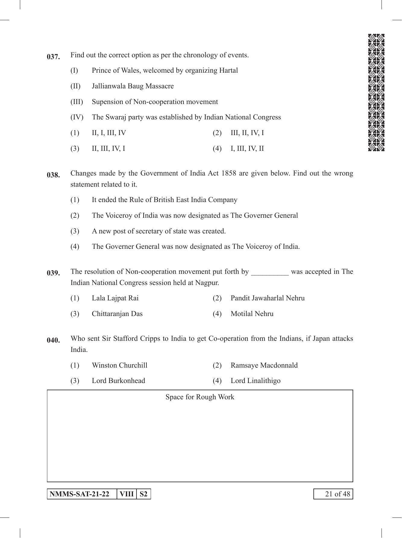 SAT URDU 2021-22 Class 8 Maharashtra NMMS Question Papers - Page 21