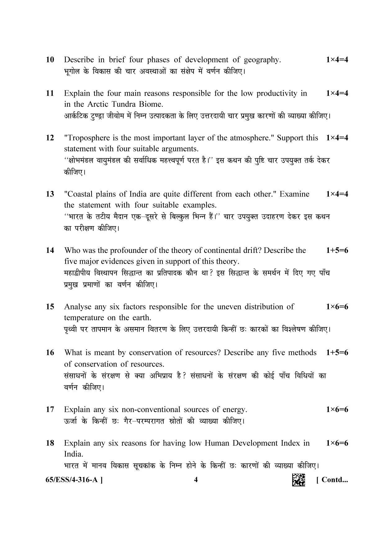 NIOS 2023 Class 12 Geography (ESS) Question Paper - Page 4