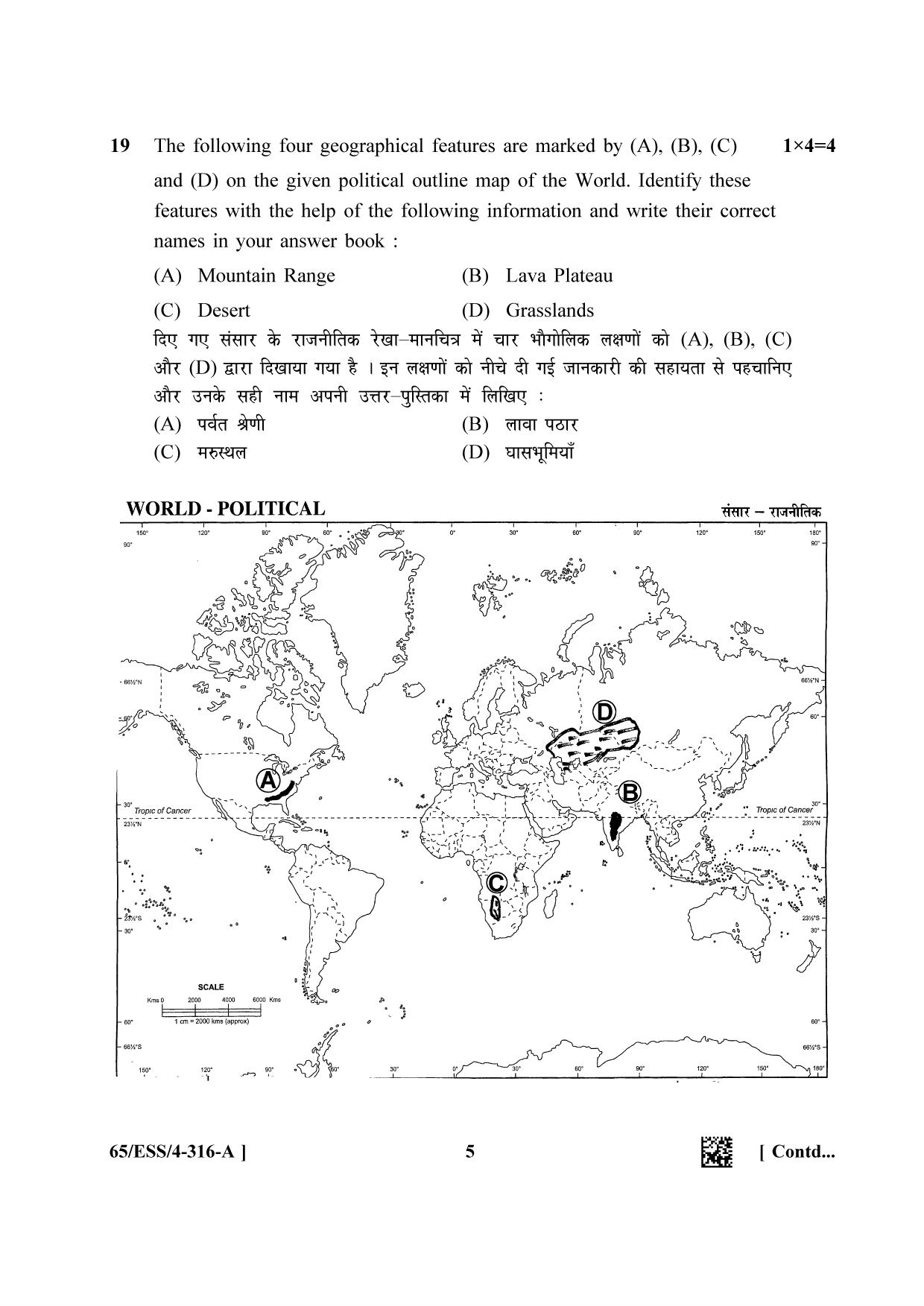 NIOS 2023 Class 12 Geography (ESS) Question Paper - Page 5