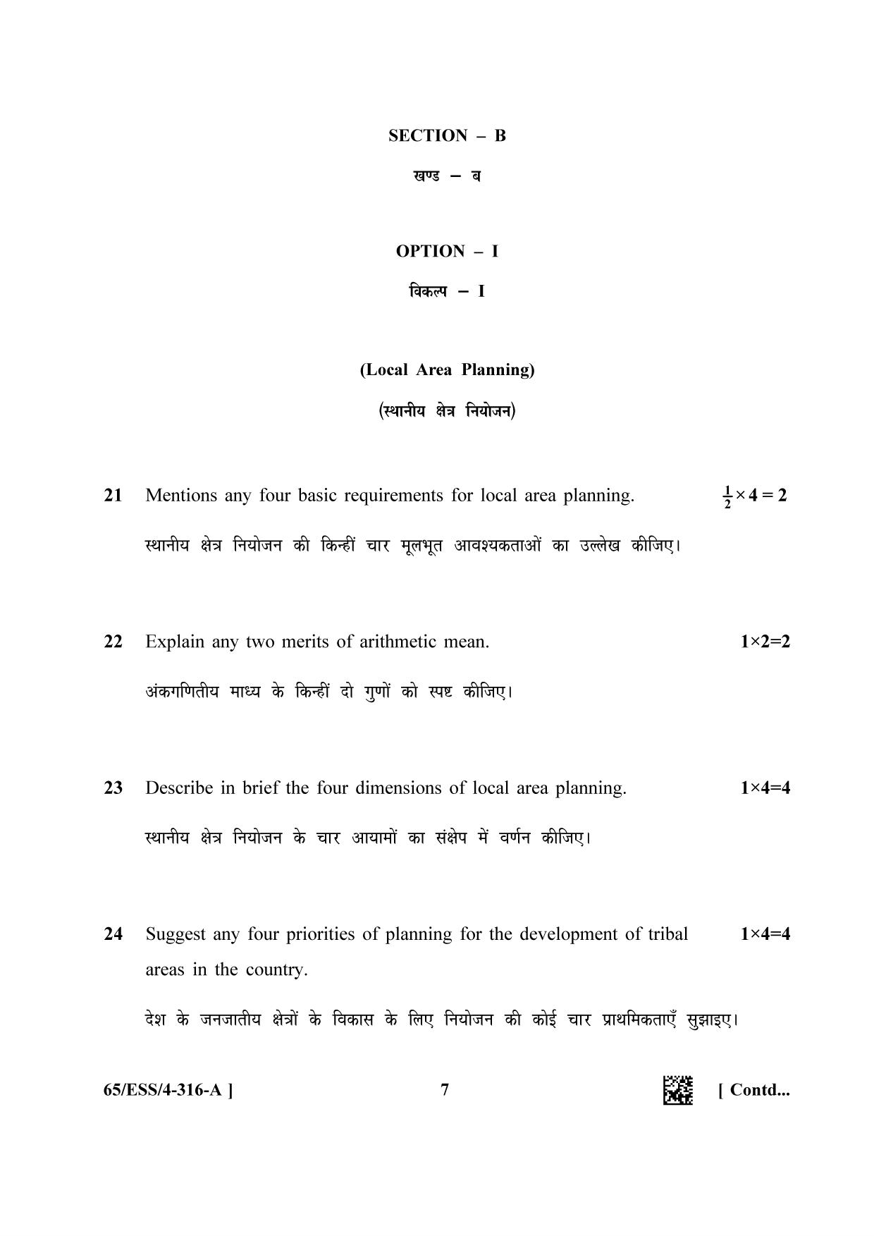 NIOS 2023 Class 12 Geography (ESS) Question Paper - Page 7