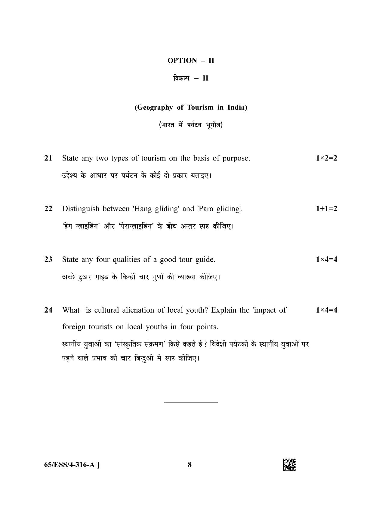 NIOS 2023 Class 12 Geography (ESS) Question Paper - Page 8