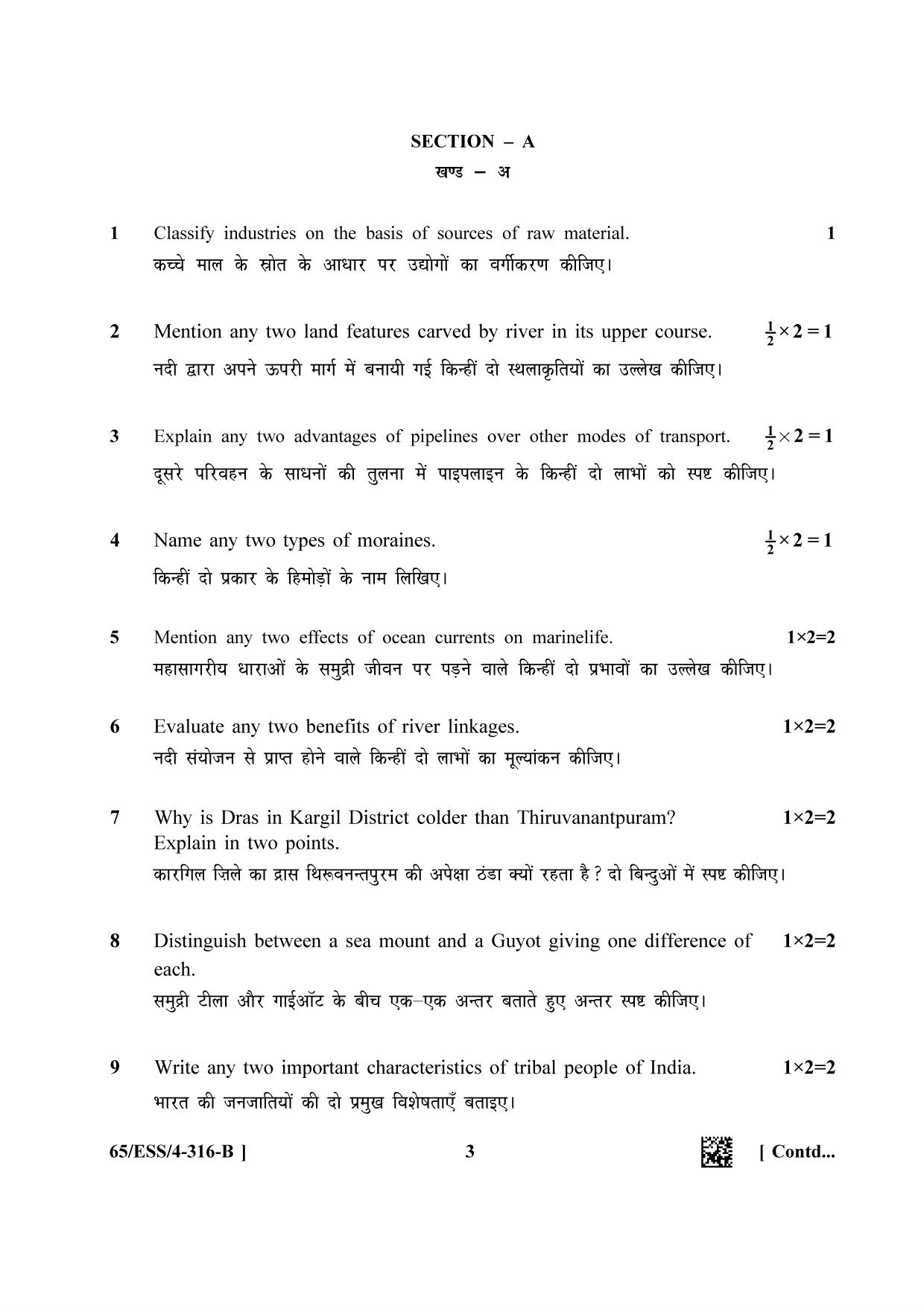 NIOS 2023 Class 12 Geography (ESS) Question Paper - Page 11