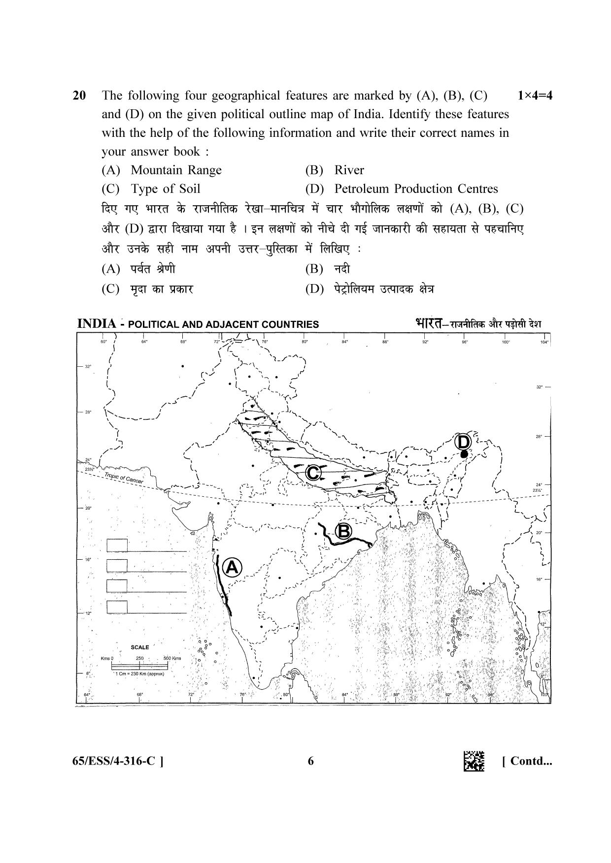 NIOS 2023 Class 12 Geography (ESS) Question Paper - Page 22
