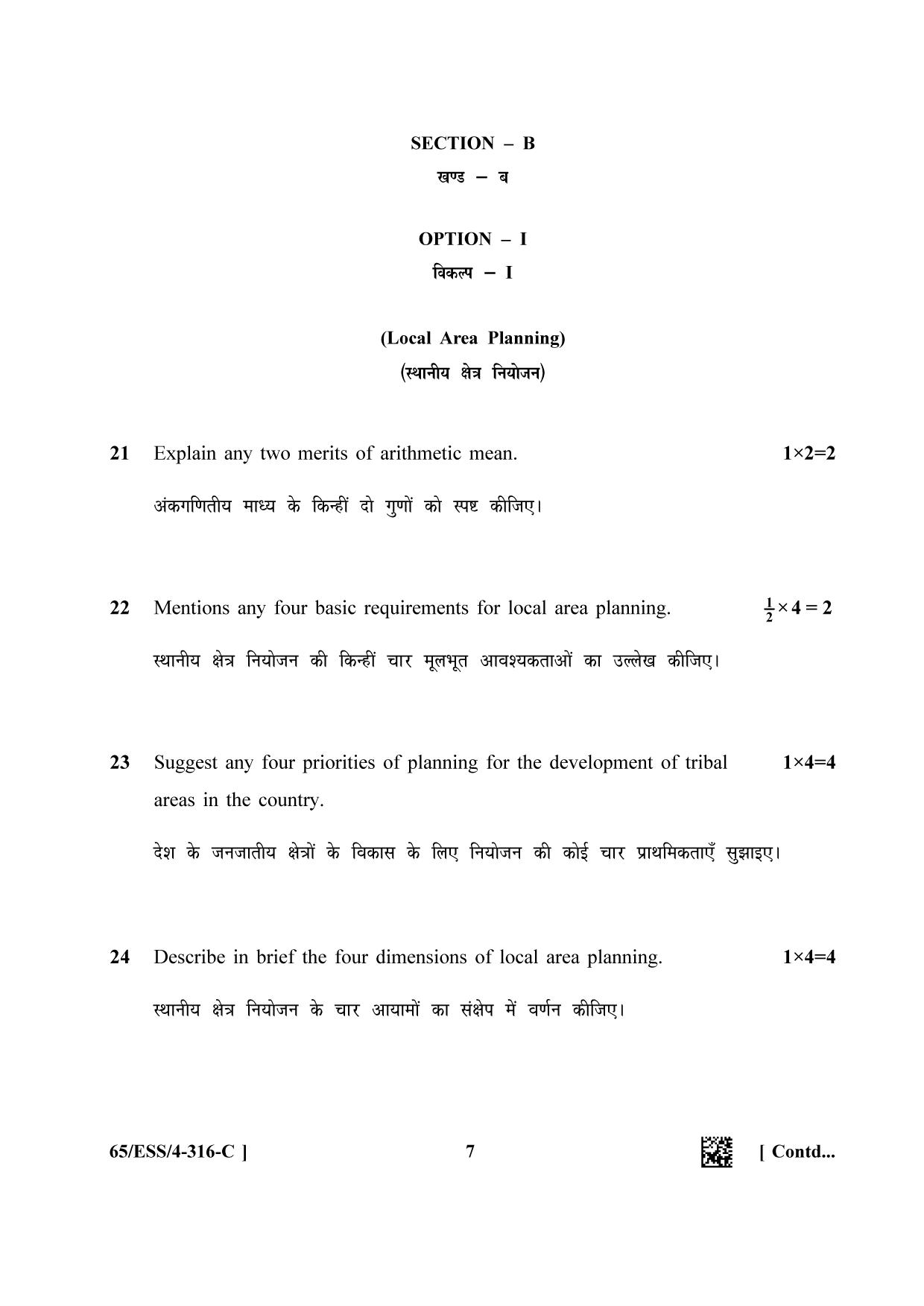 NIOS 2023 Class 12 Geography (ESS) Question Paper - Page 23