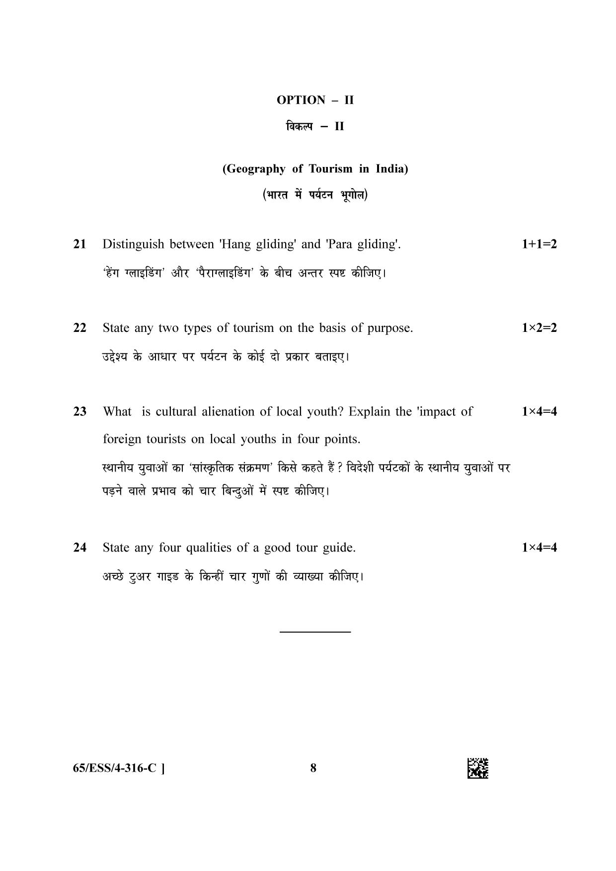 NIOS 2023 Class 12 Geography (ESS) Question Paper - Page 24